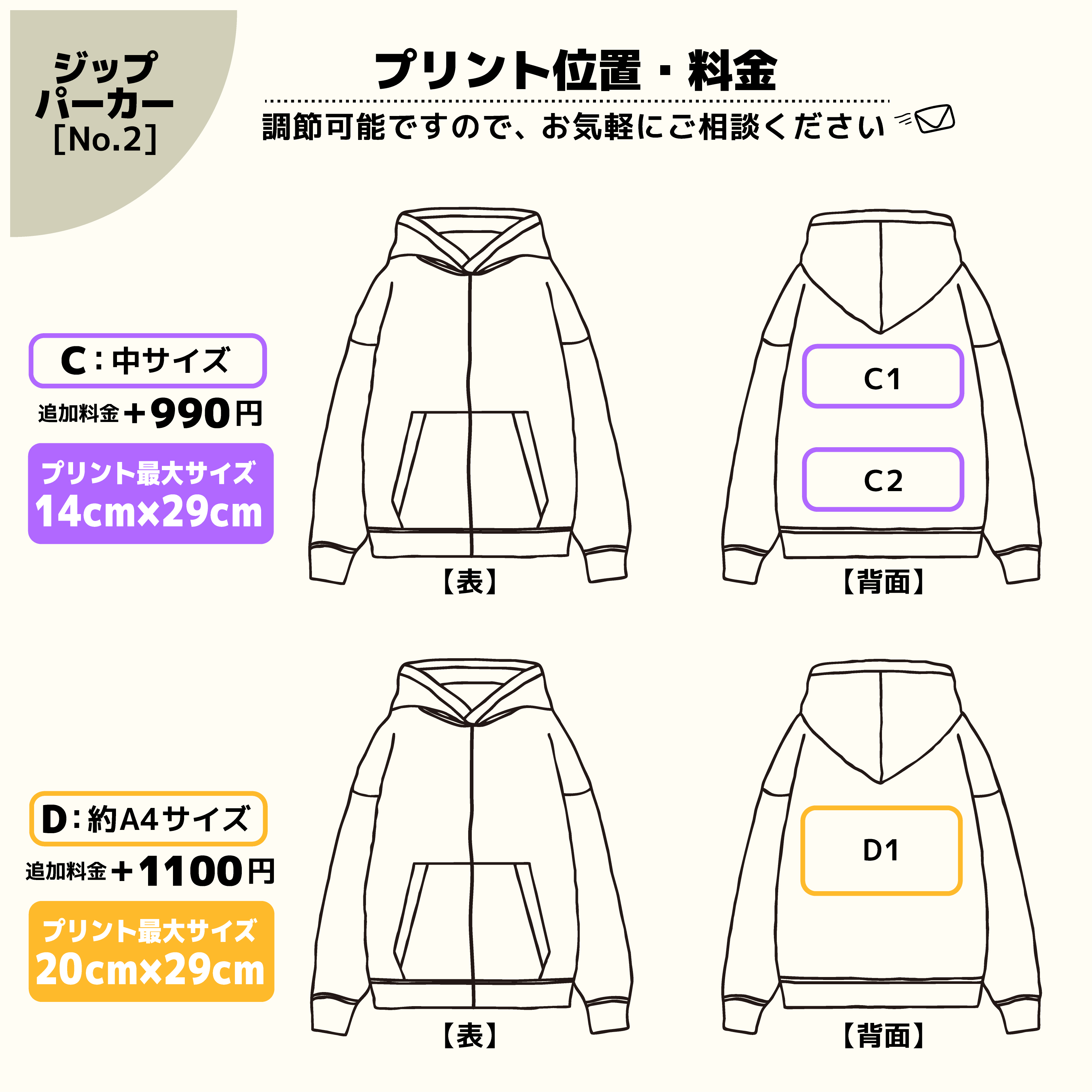 t-シャツ イメージ画像