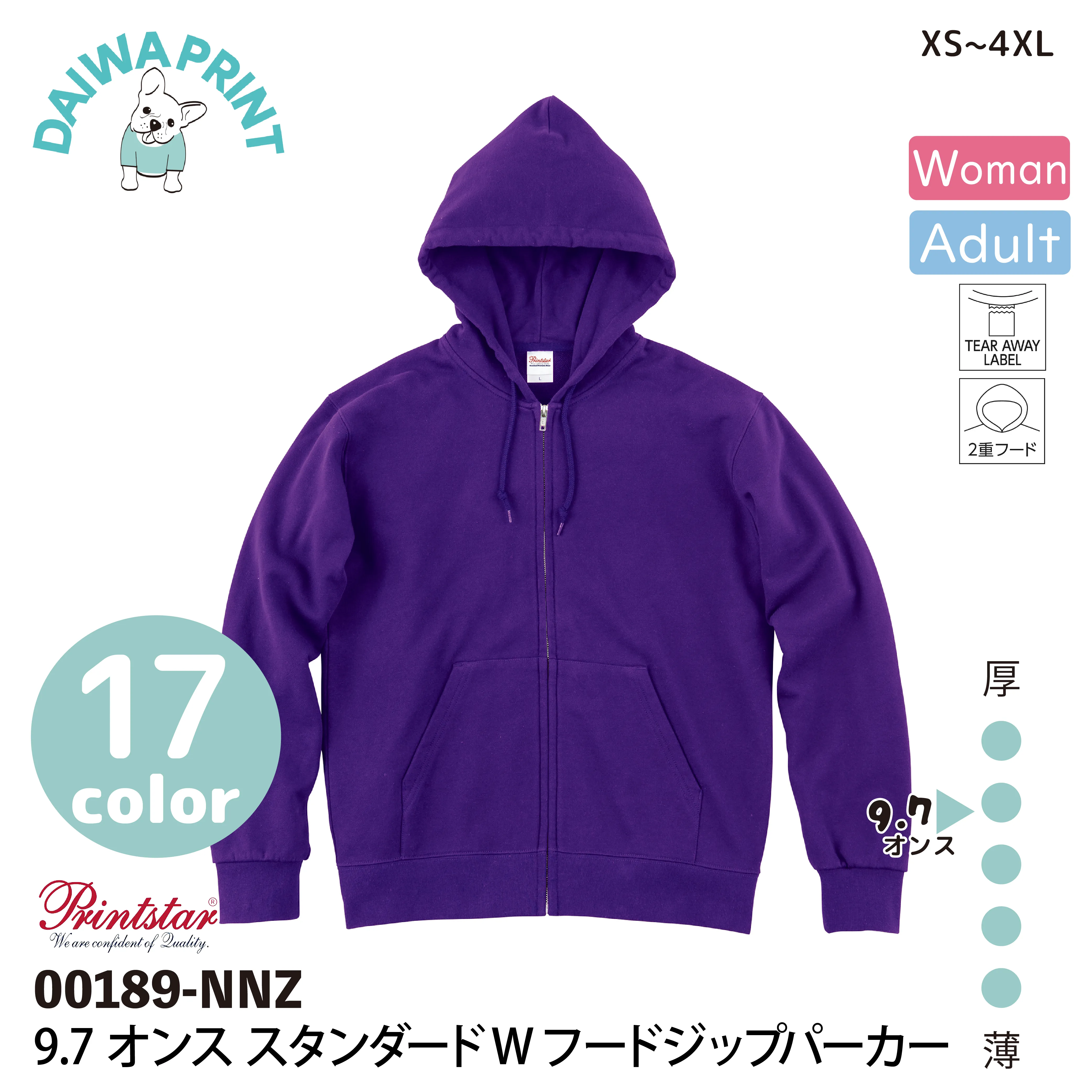 商品画像