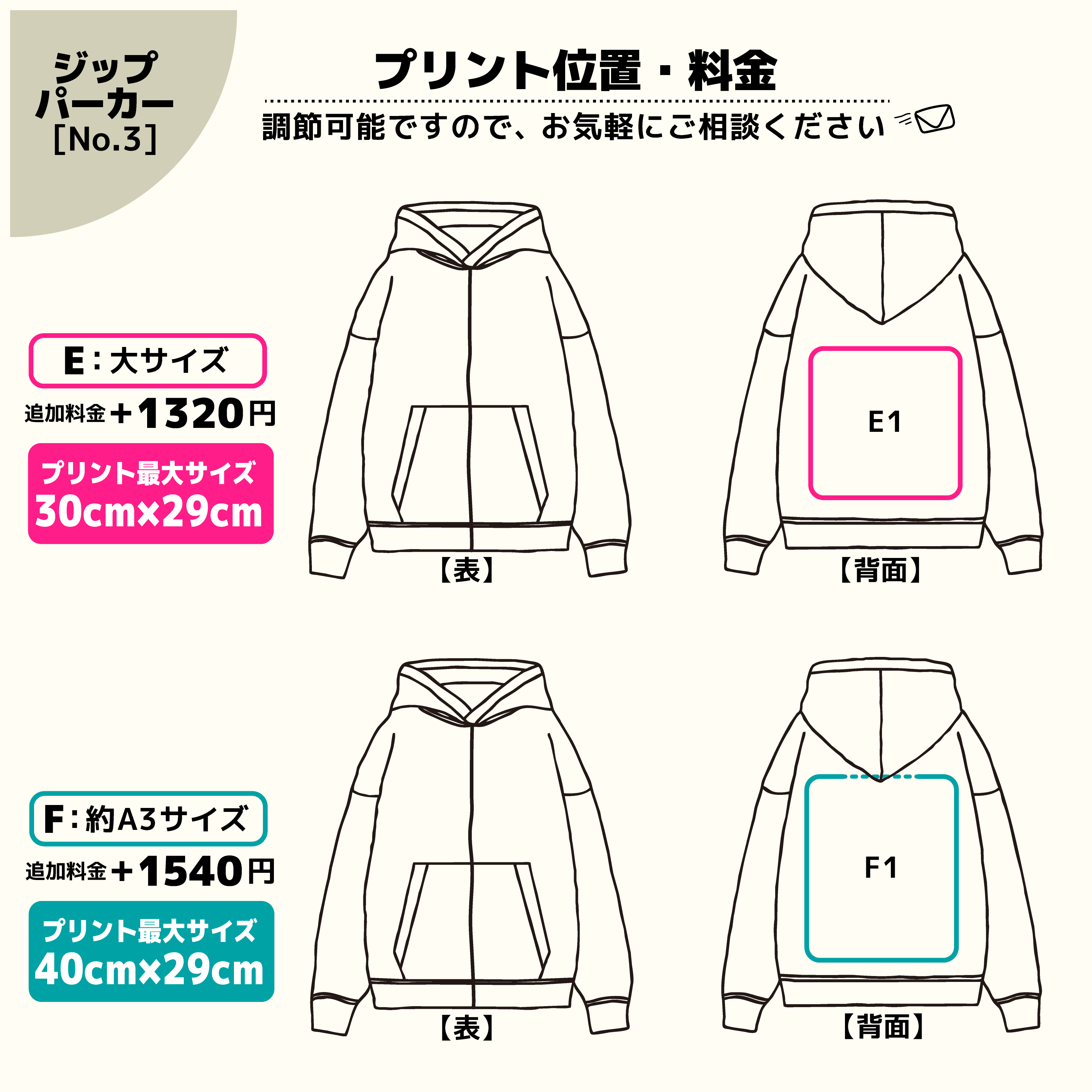 t-シャツ イメージ画像