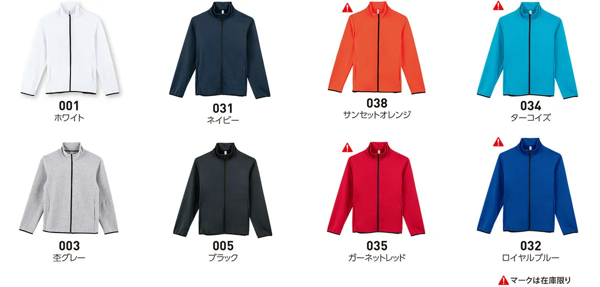 t-シャツ イメージ画像
