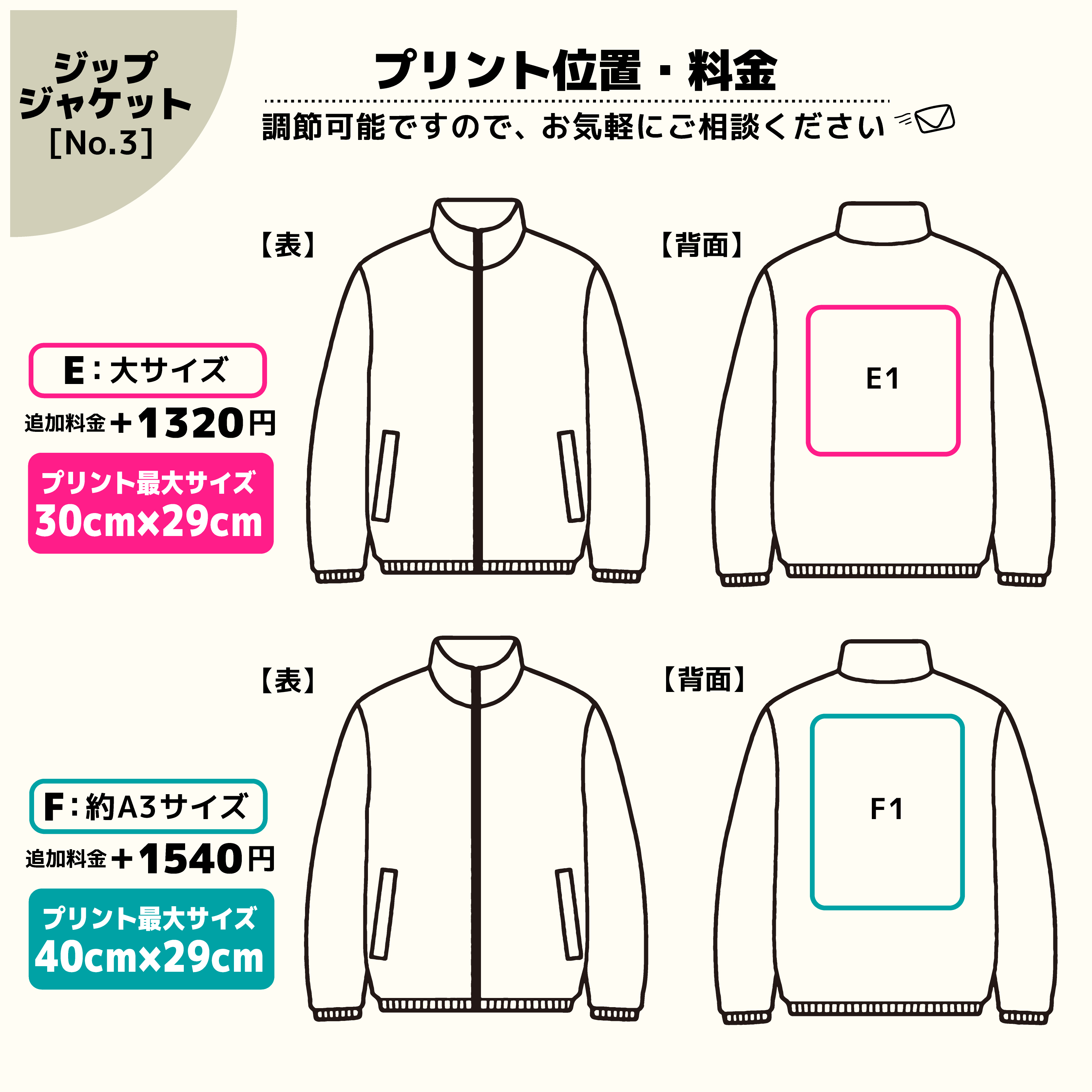 t-シャツ イメージ画像