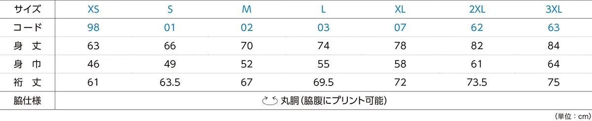 t-シャツ イメージ画像