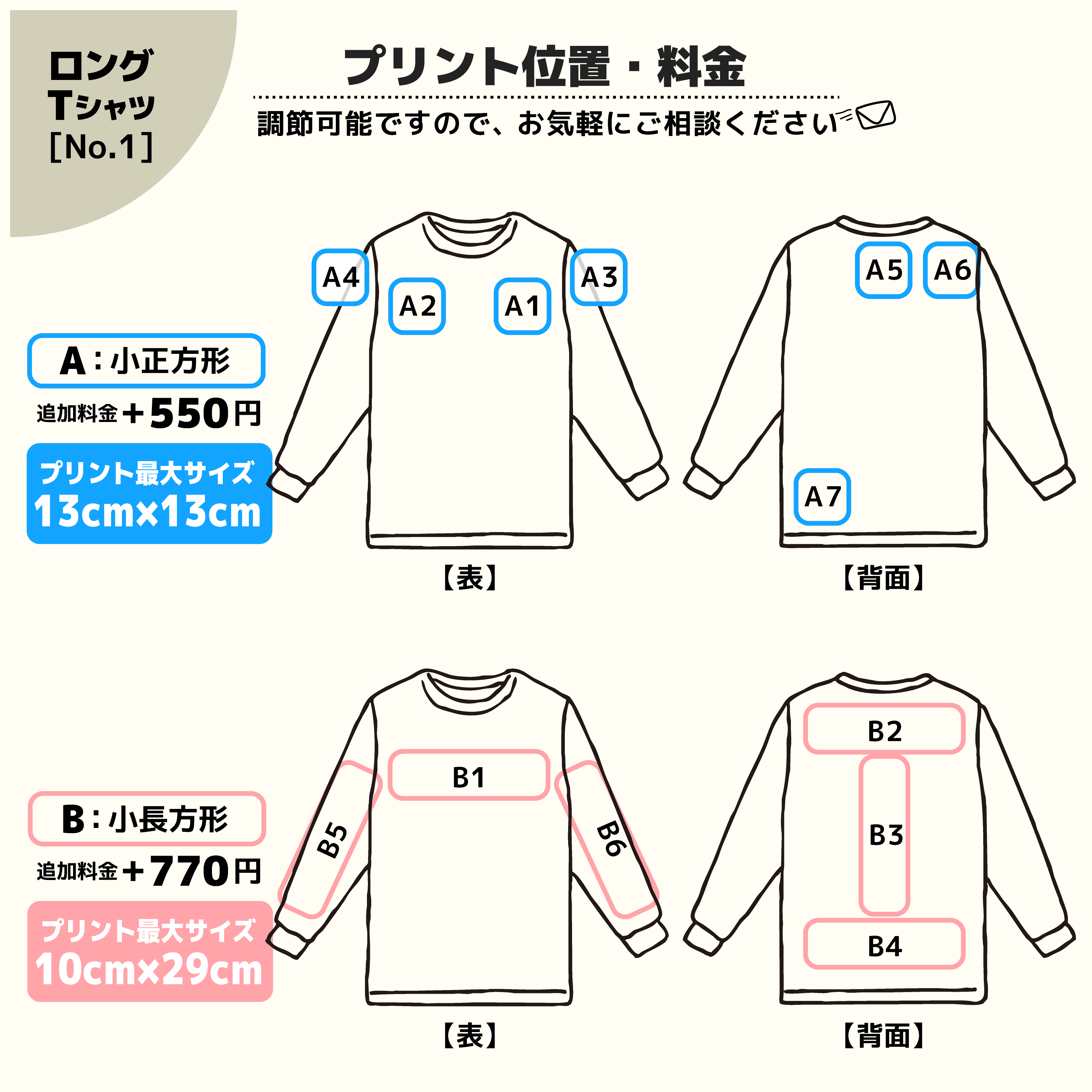 t-シャツ イメージ画像