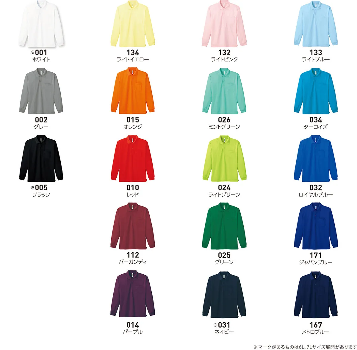 t-シャツ イメージ画像