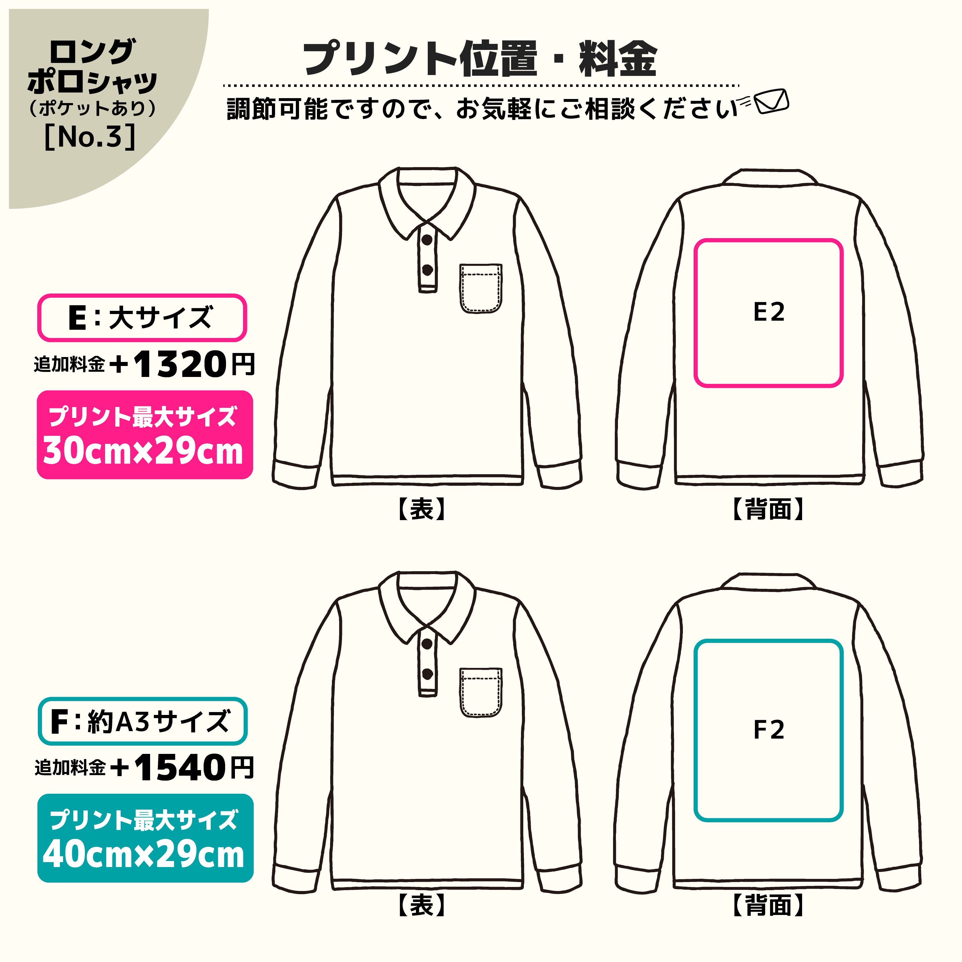 t-シャツ イメージ画像