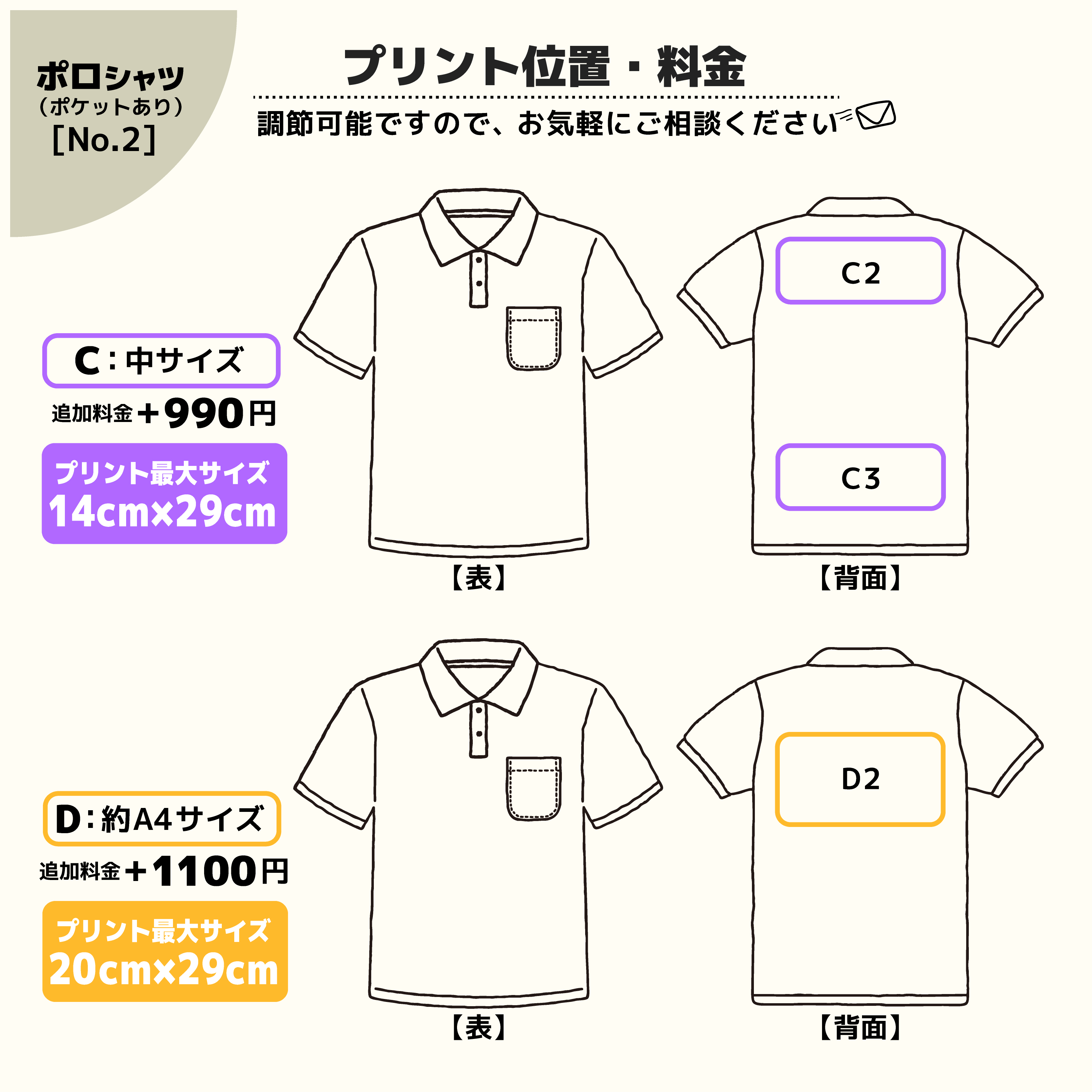 t-シャツ イメージ画像