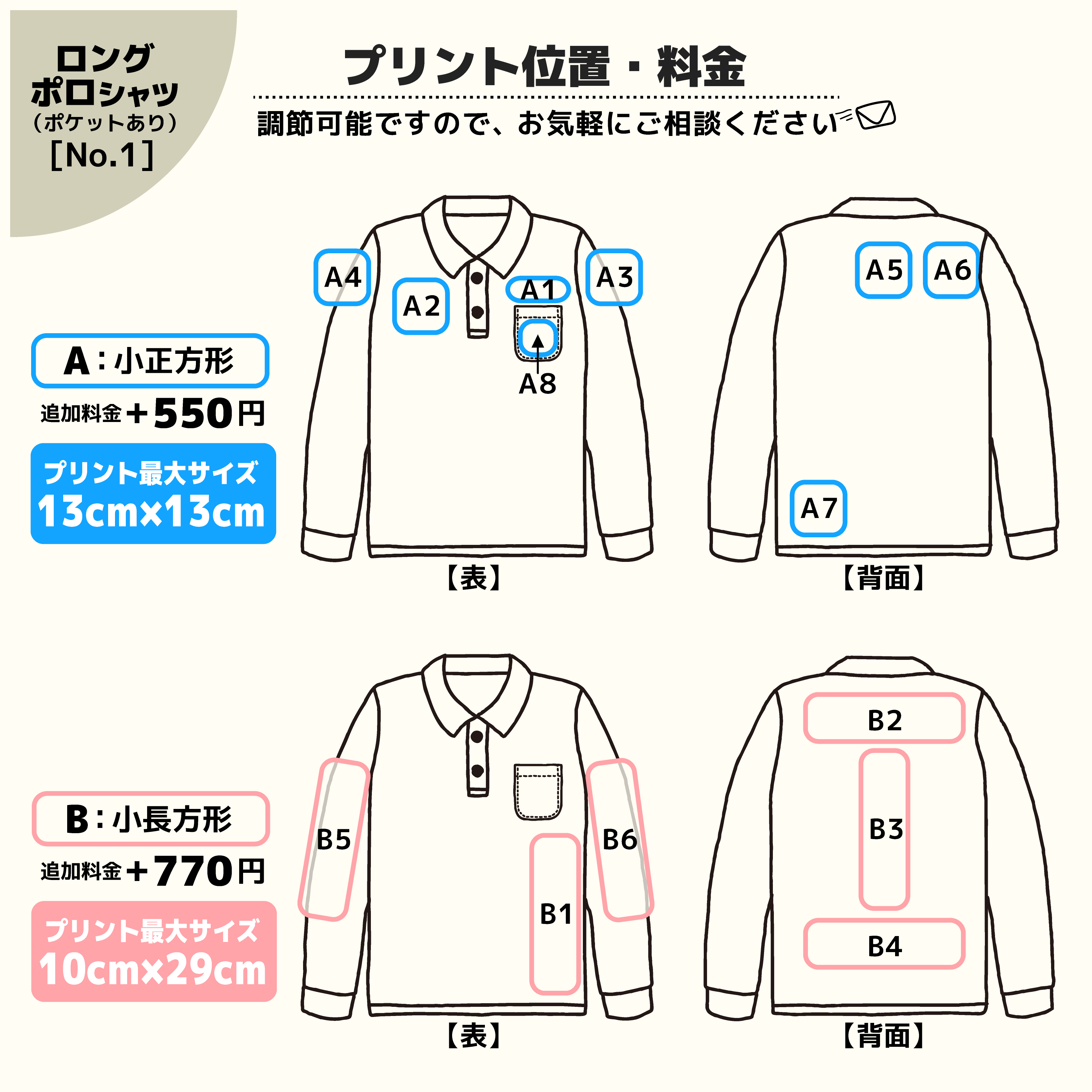 t-シャツ イメージ画像