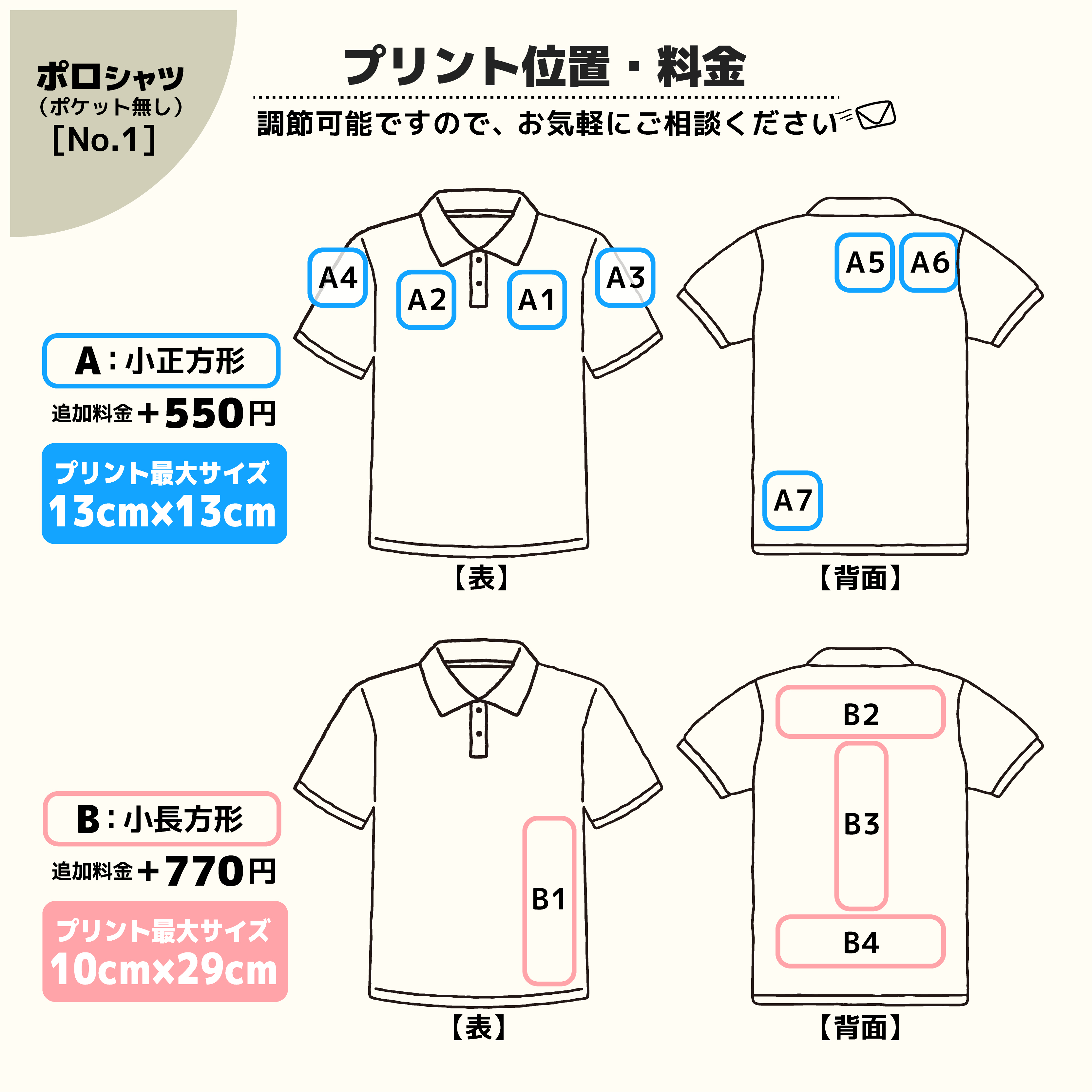 t-シャツ イメージ画像