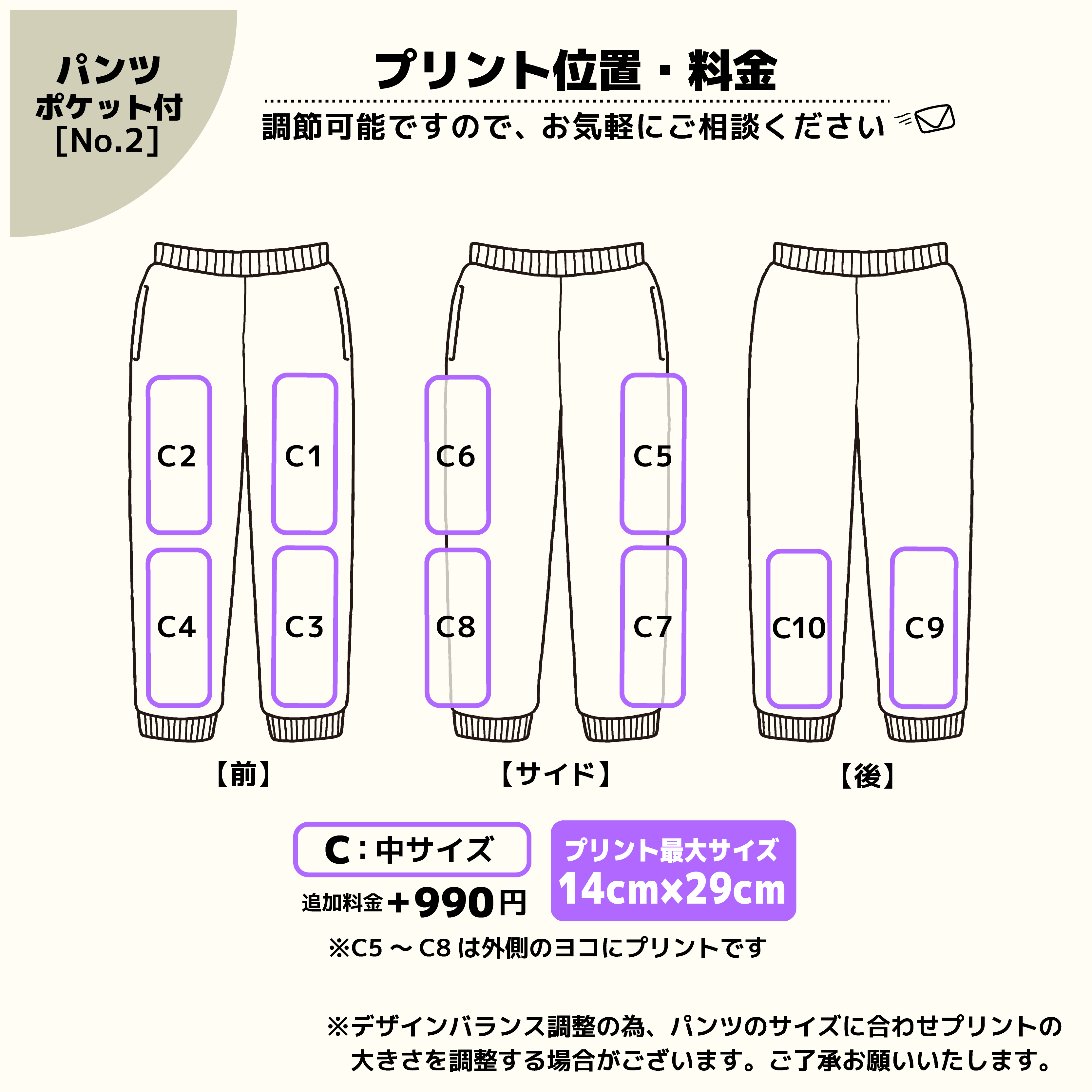 t-シャツ イメージ画像