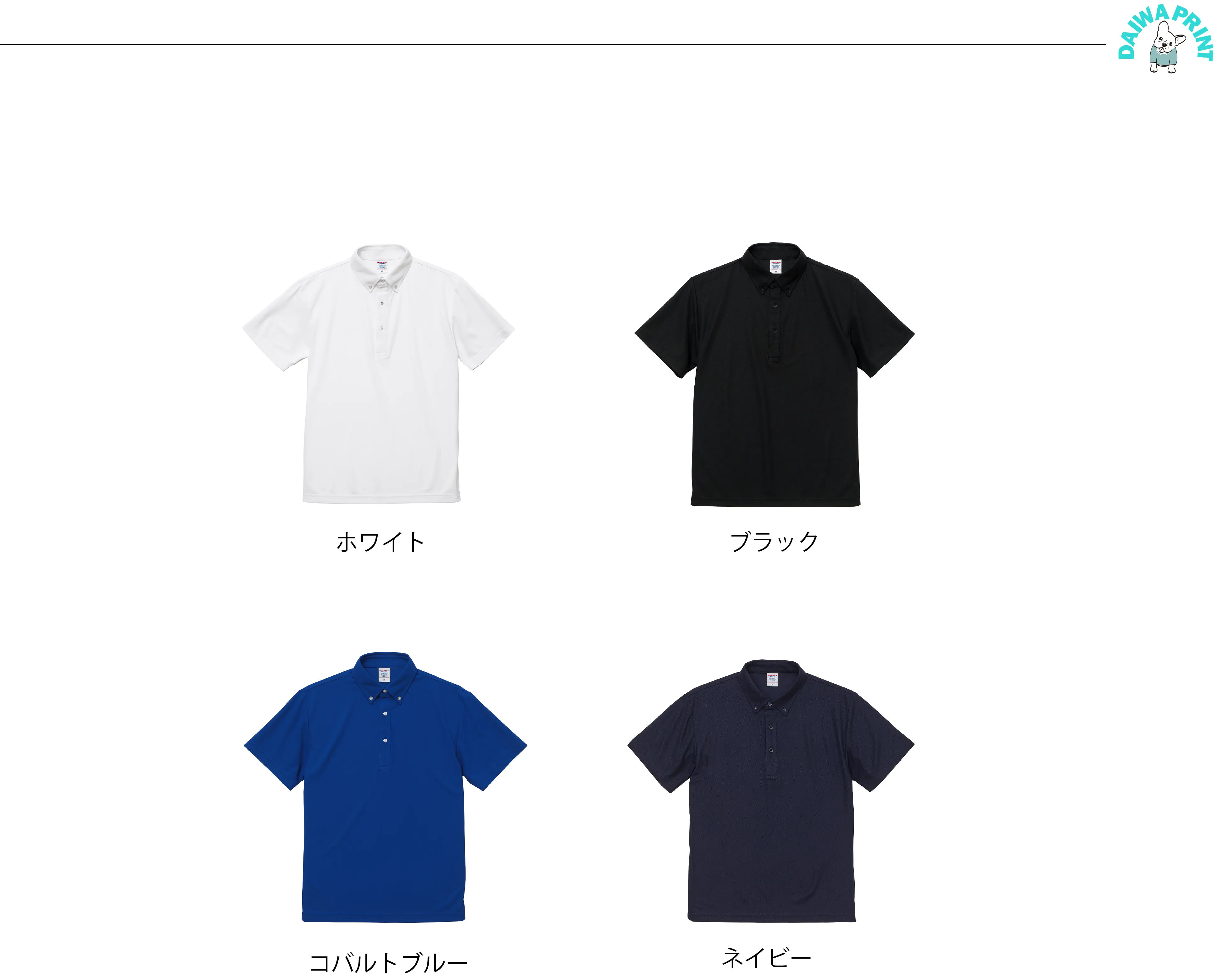t-シャツ イメージ画像