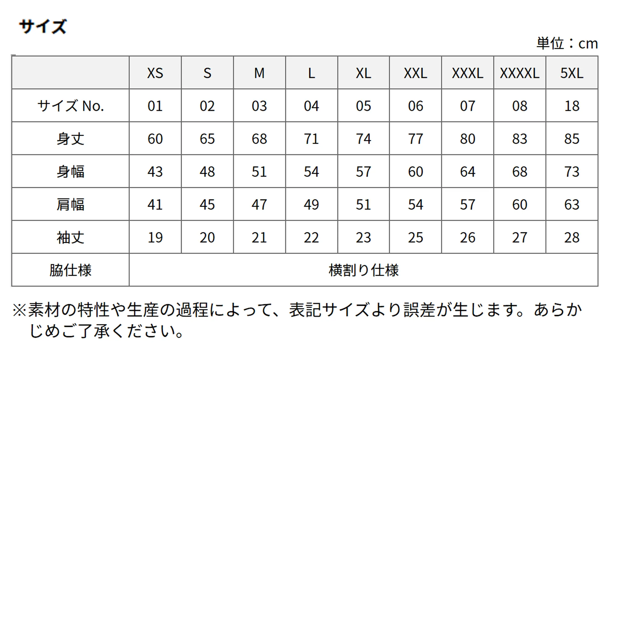 t-シャツ イメージ画像