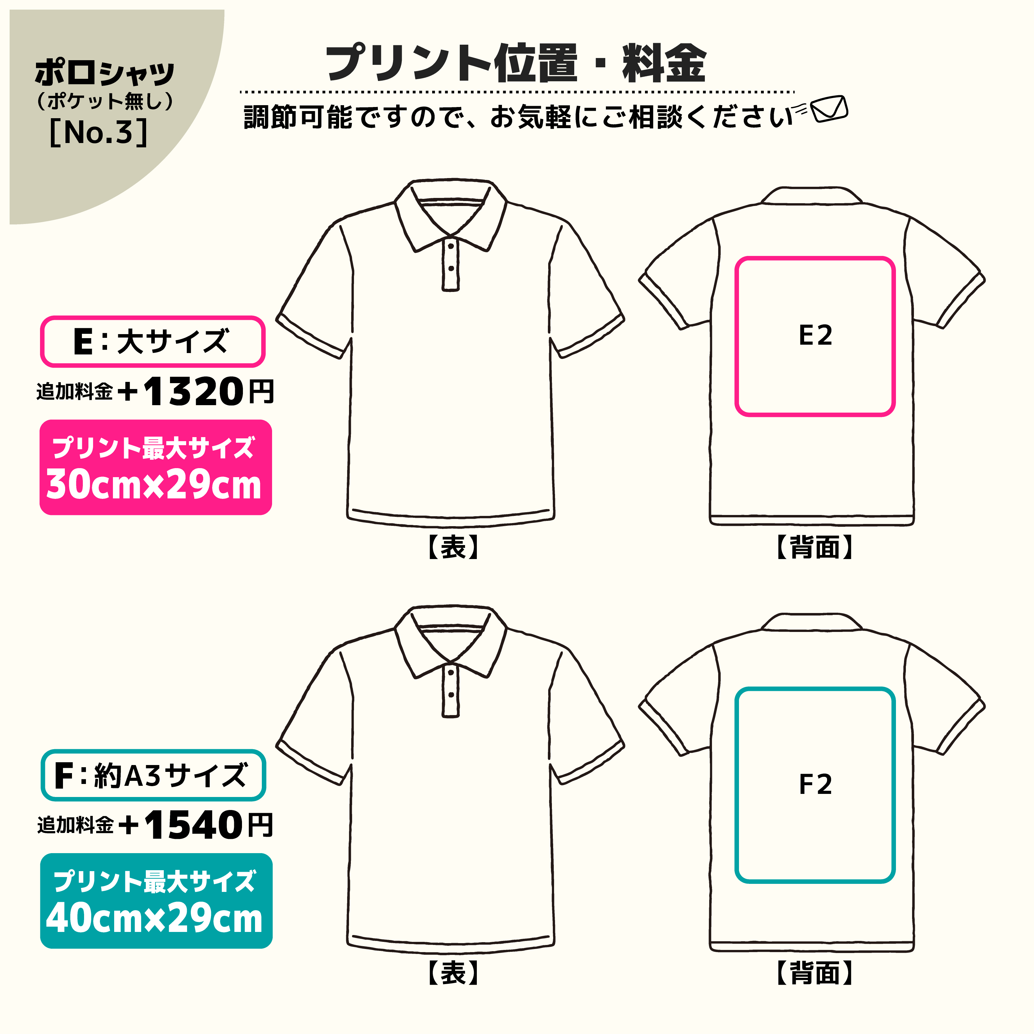 t-シャツ イメージ画像