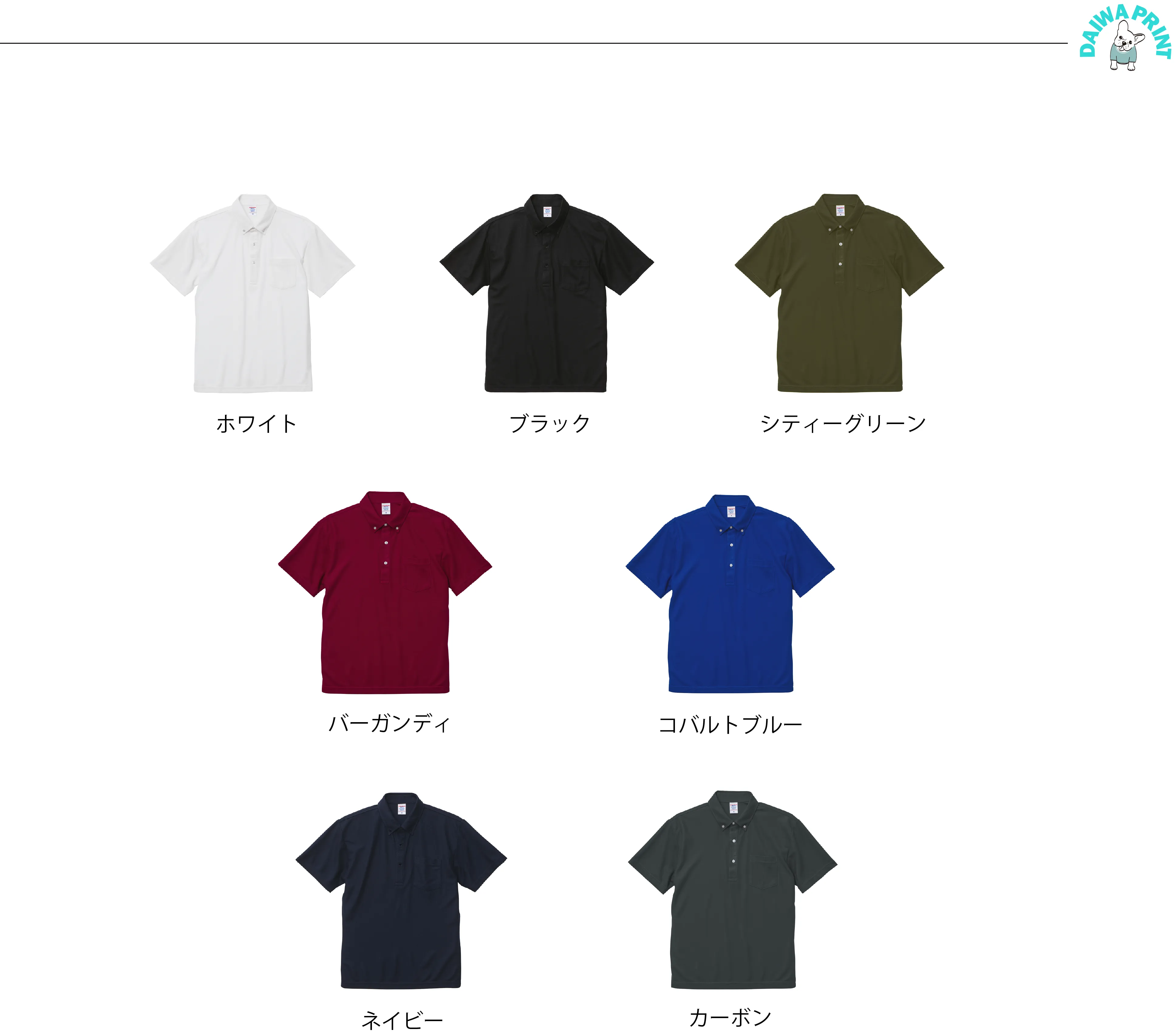 t-シャツ イメージ画像