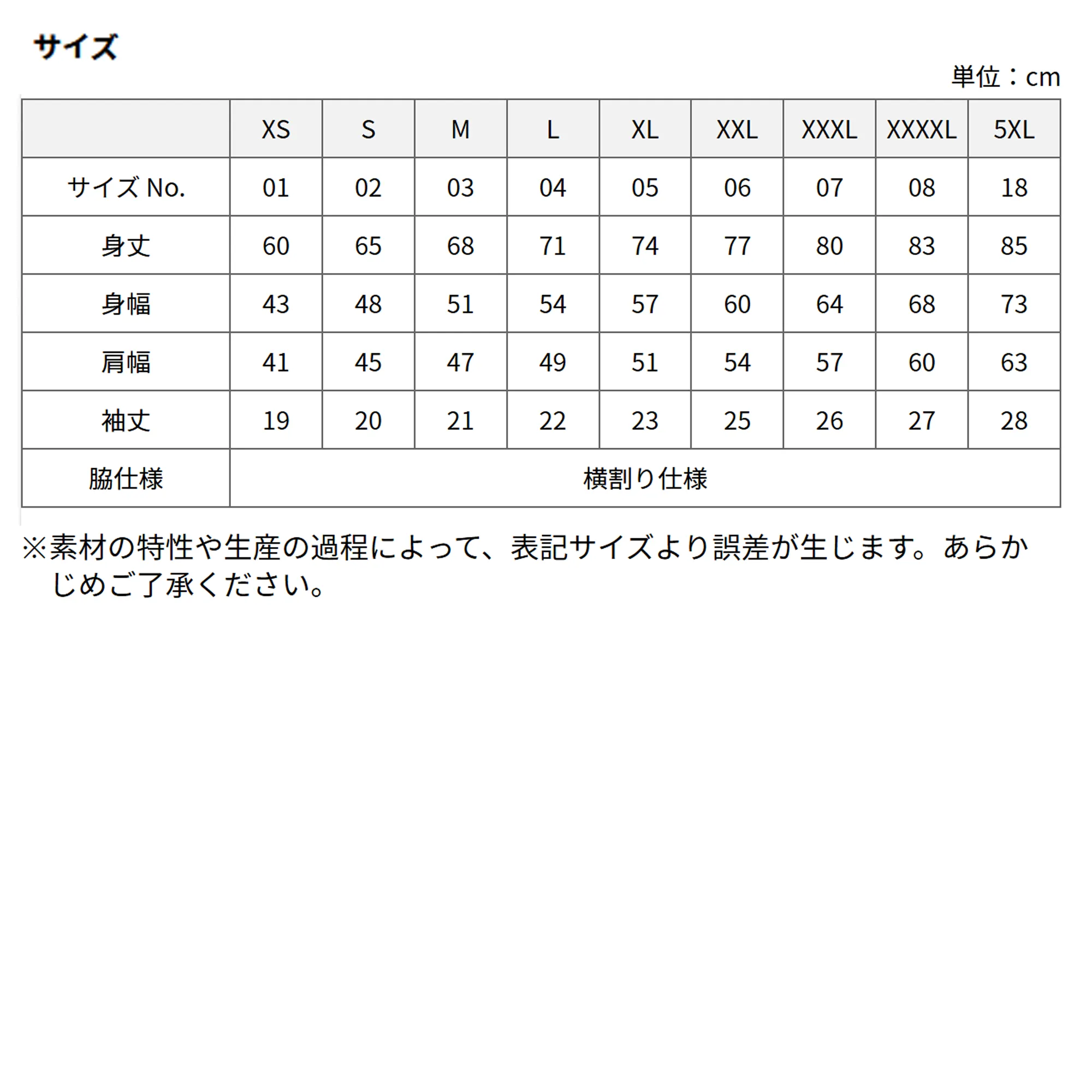 t-シャツ イメージ画像
