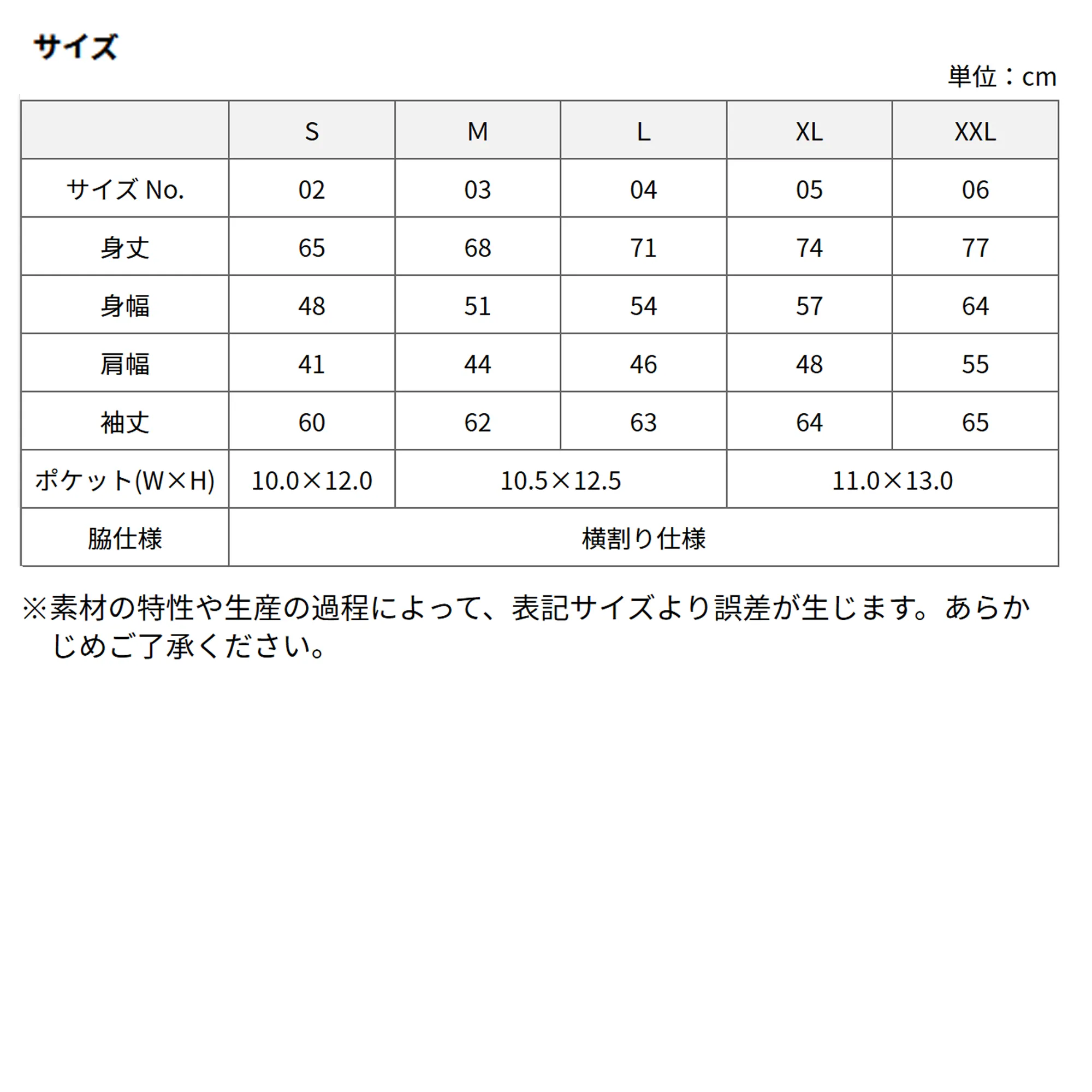 t-シャツ イメージ画像