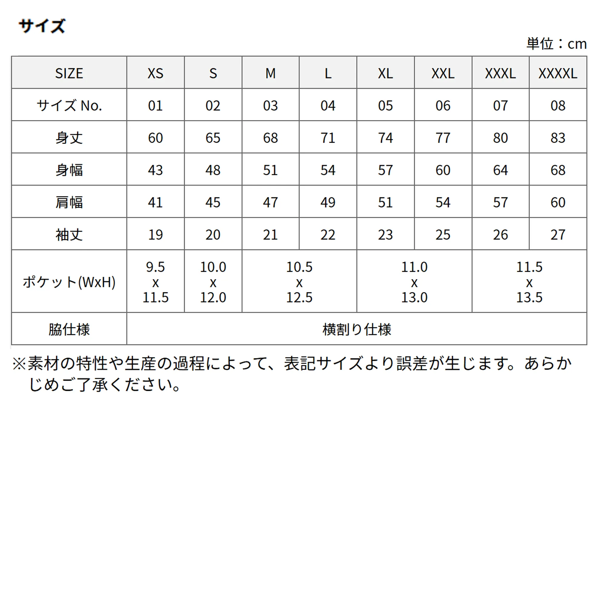 t-シャツ イメージ画像