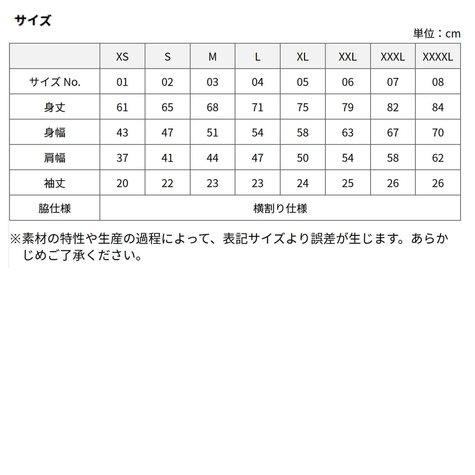 t-シャツ イメージ画像