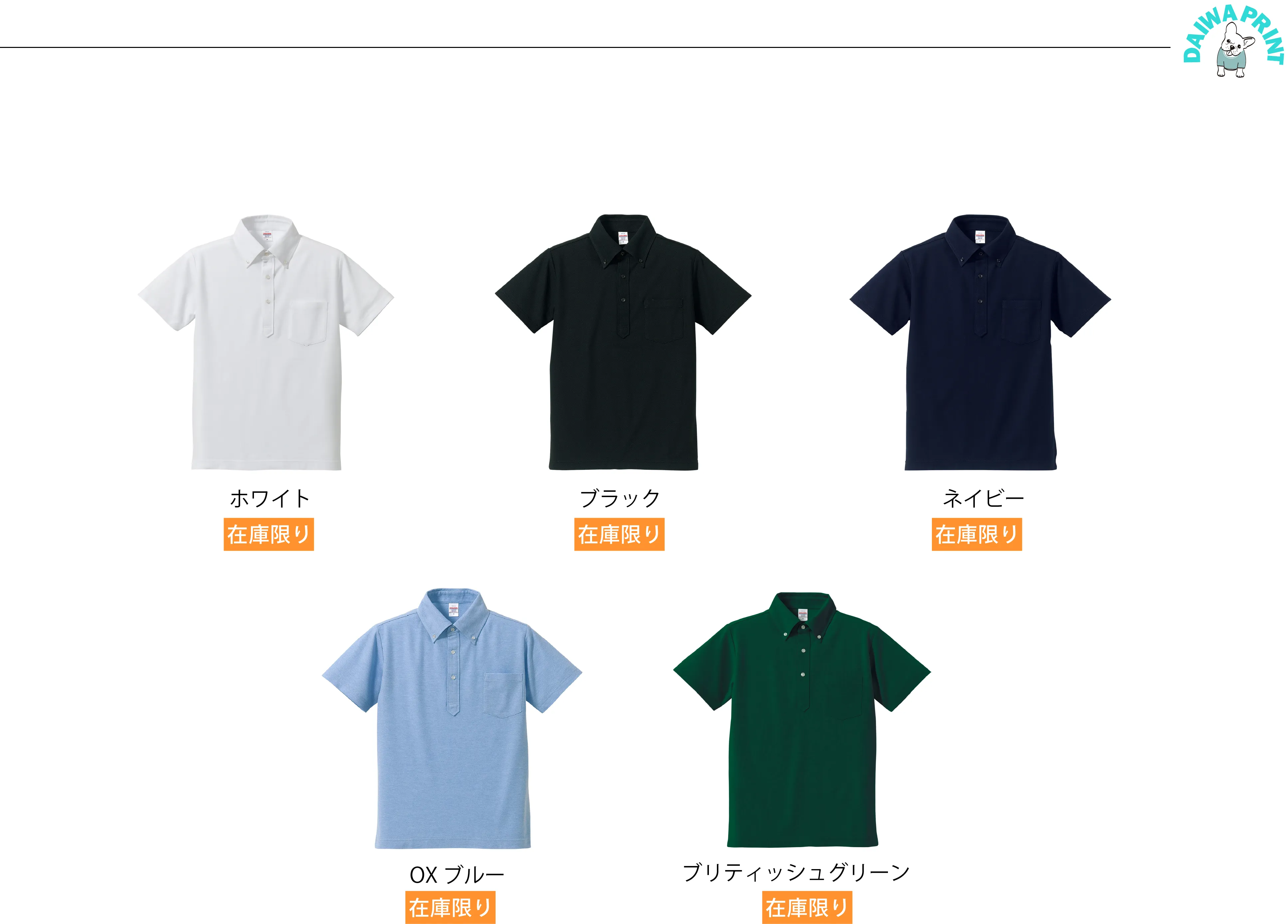 t-シャツ イメージ画像