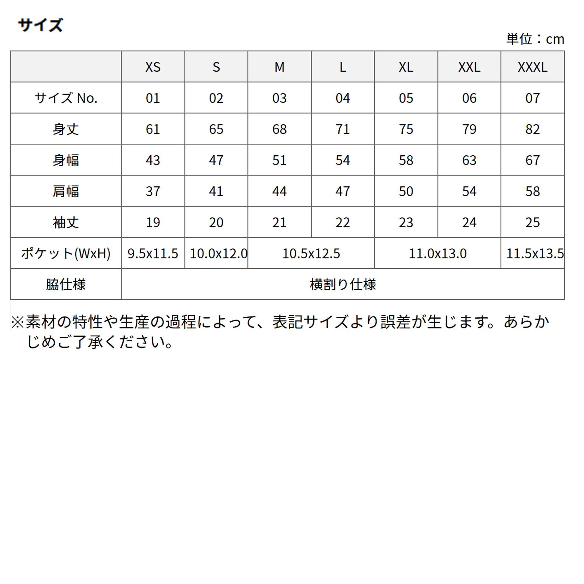 t-シャツ イメージ画像
