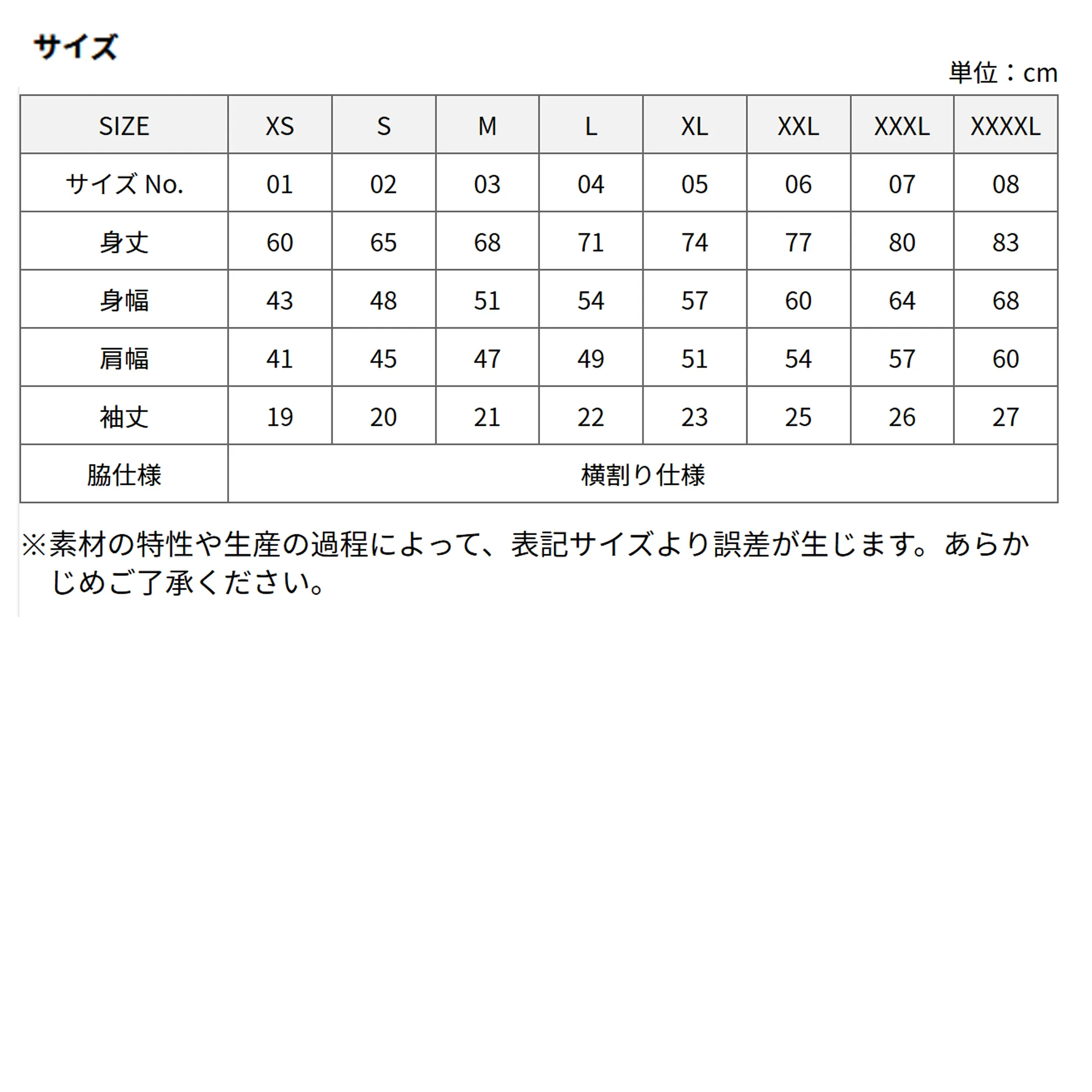 t-シャツ イメージ画像