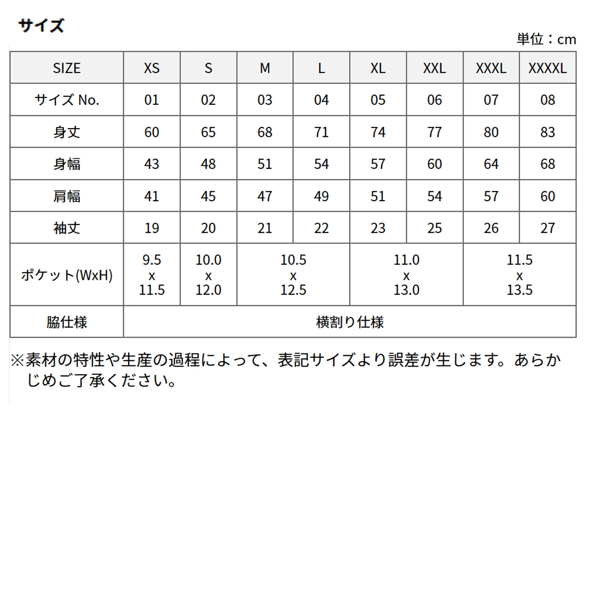 t-シャツ イメージ画像