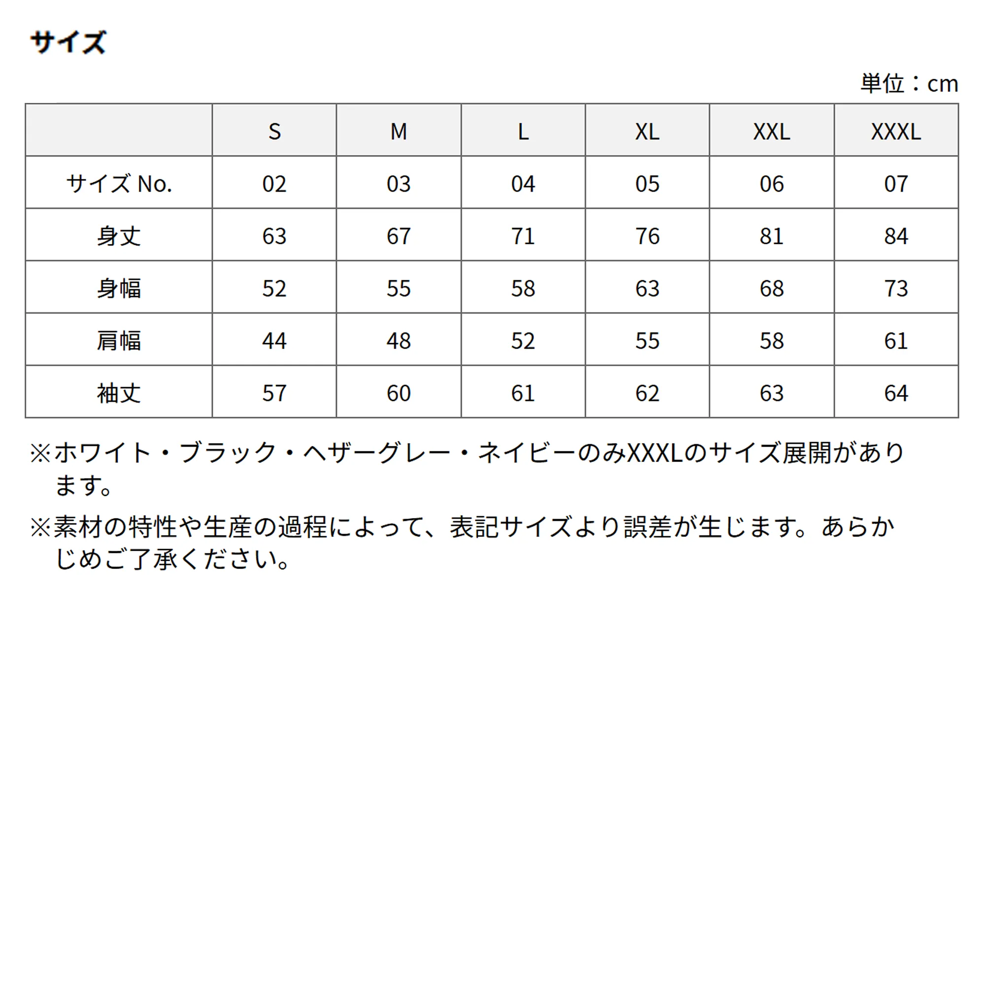 t-シャツ イメージ画像