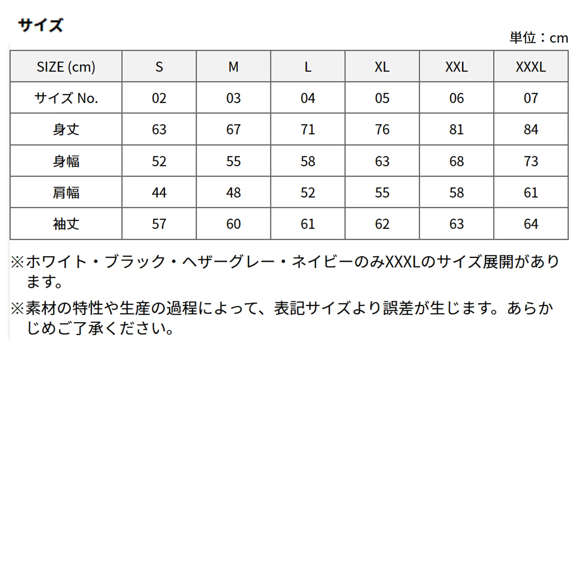 t-シャツ イメージ画像