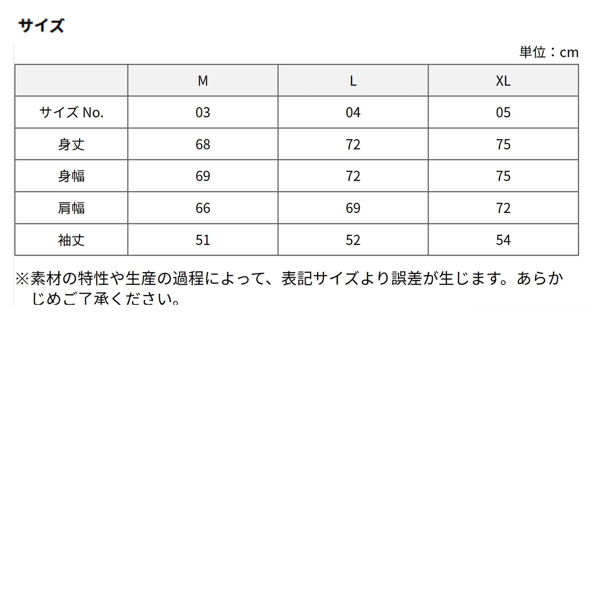 t-シャツ イメージ画像
