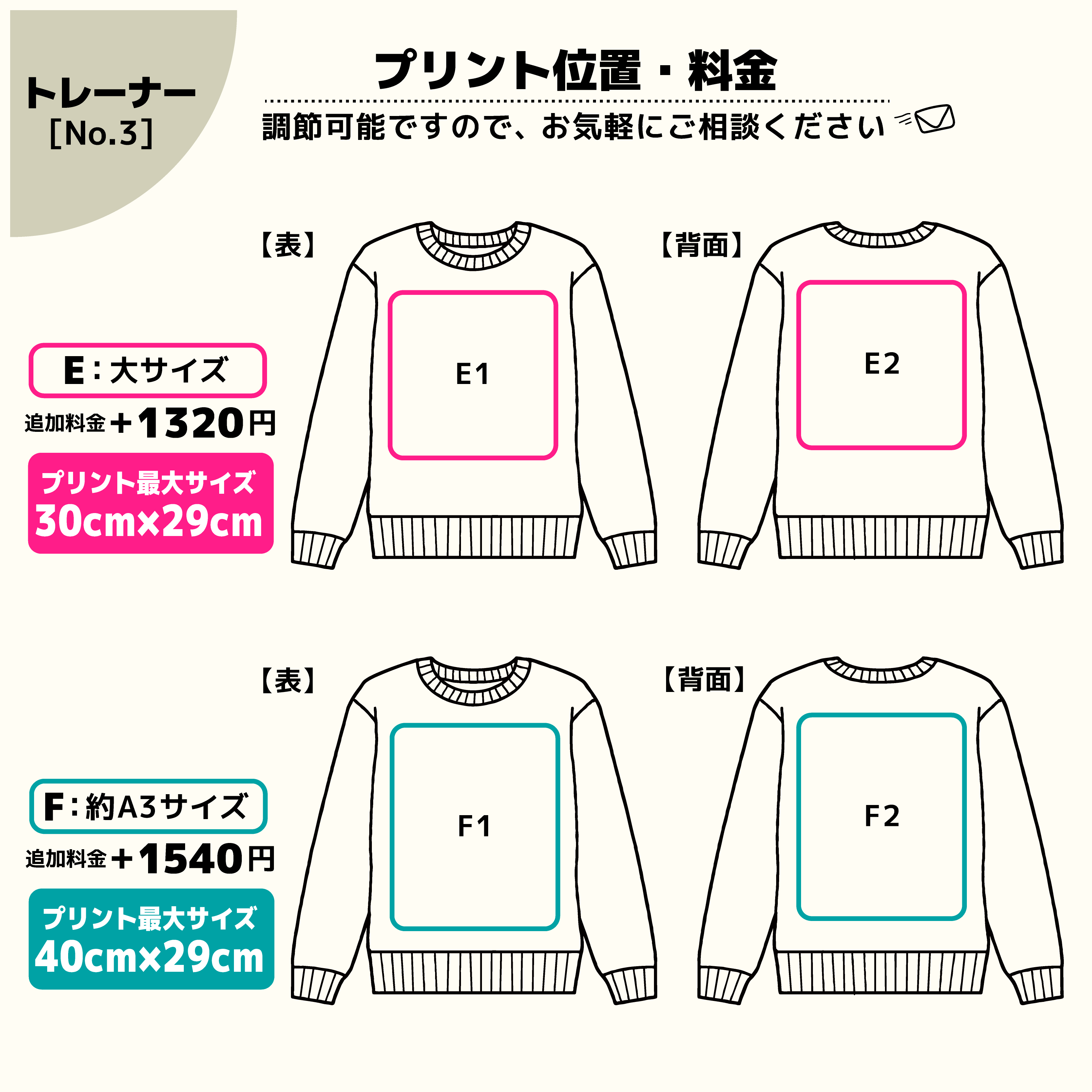 t-シャツ イメージ画像