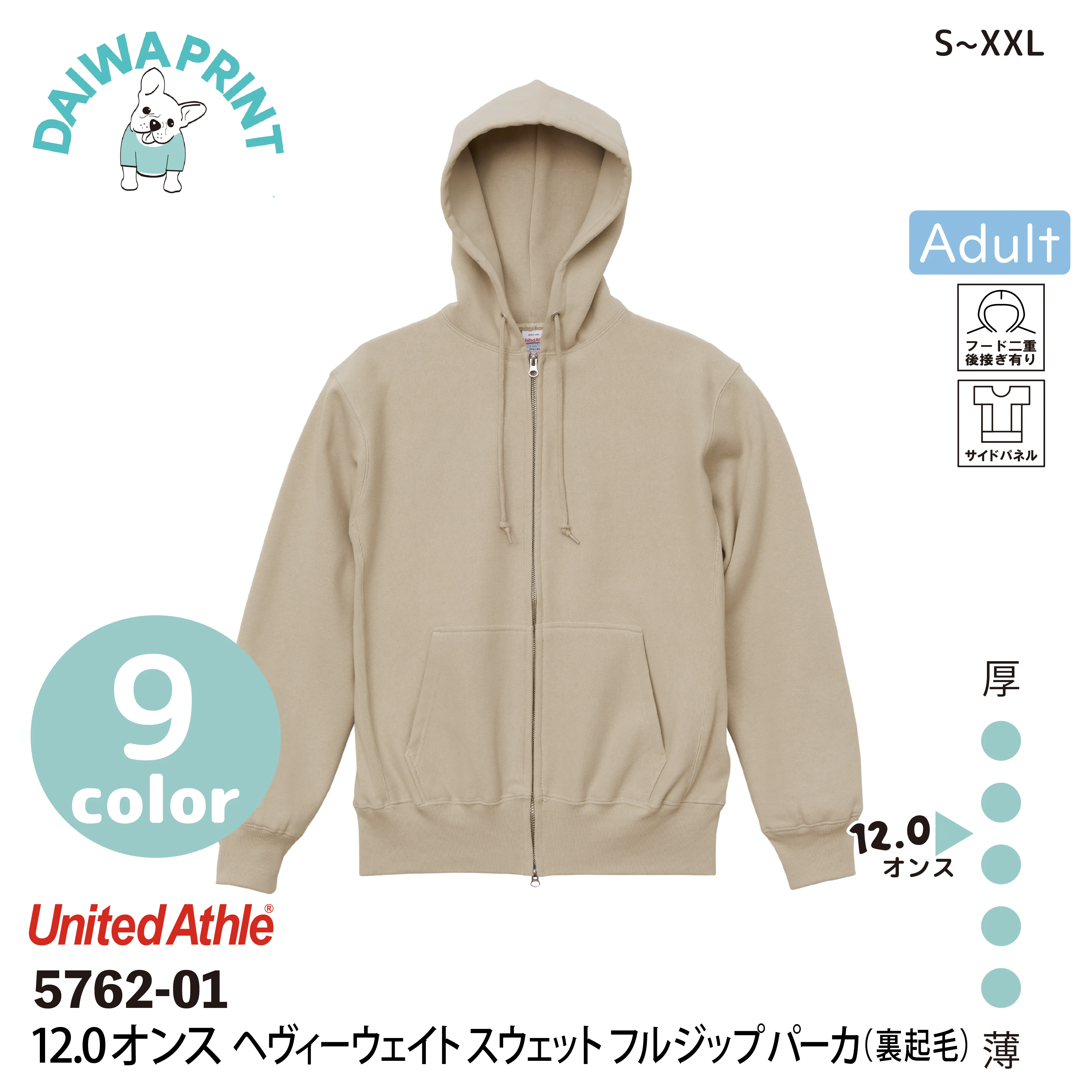 商品画像
