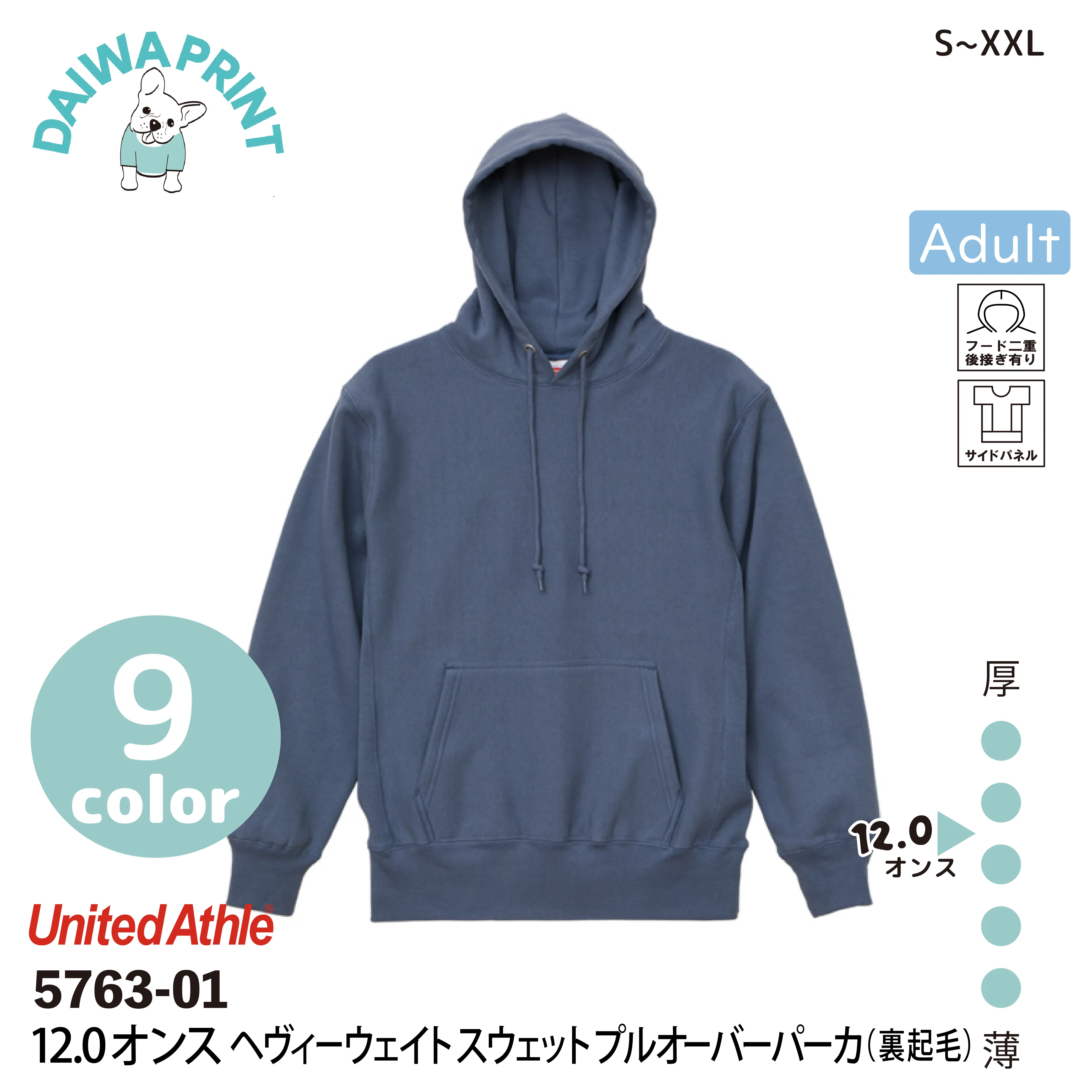 商品画像