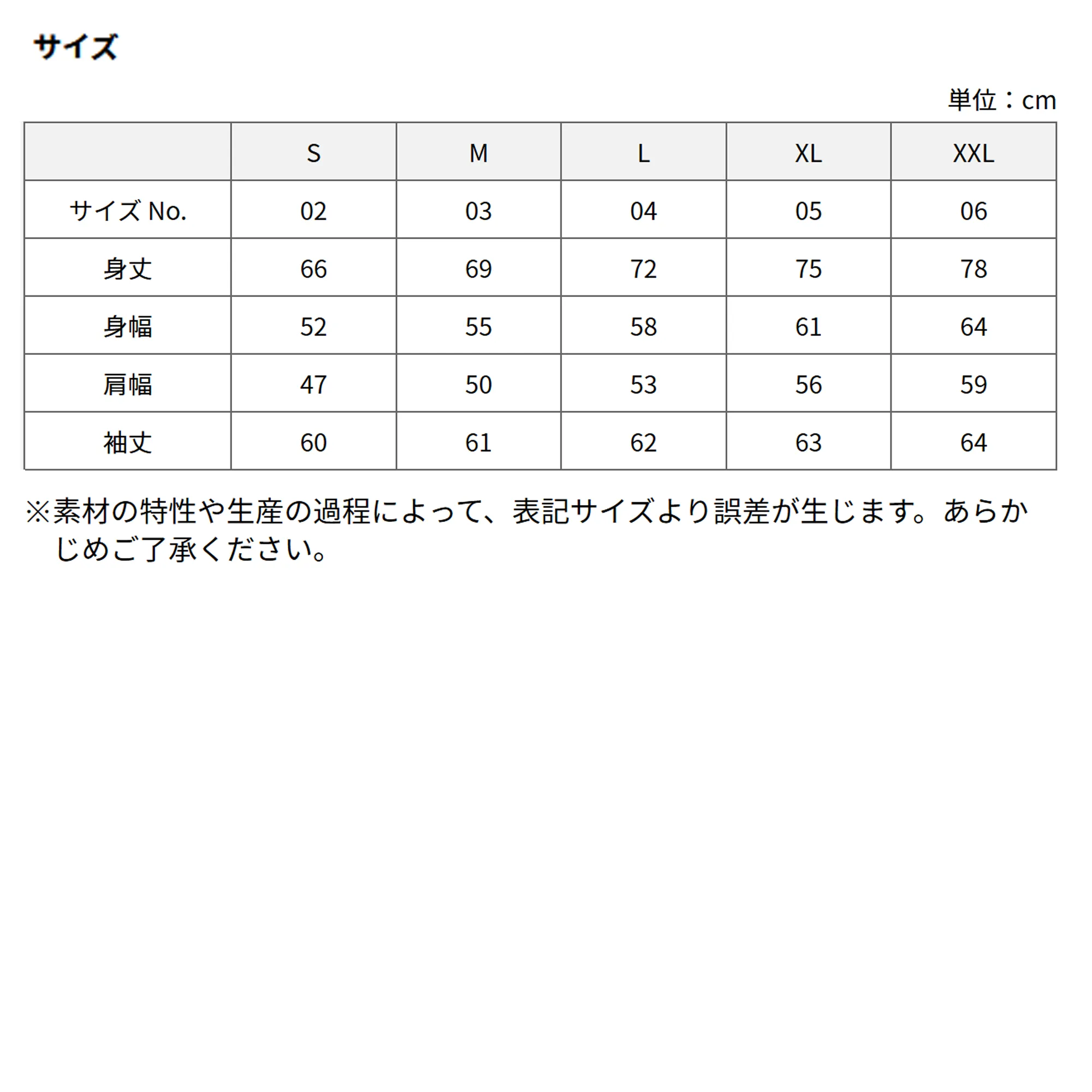 t-シャツ イメージ画像