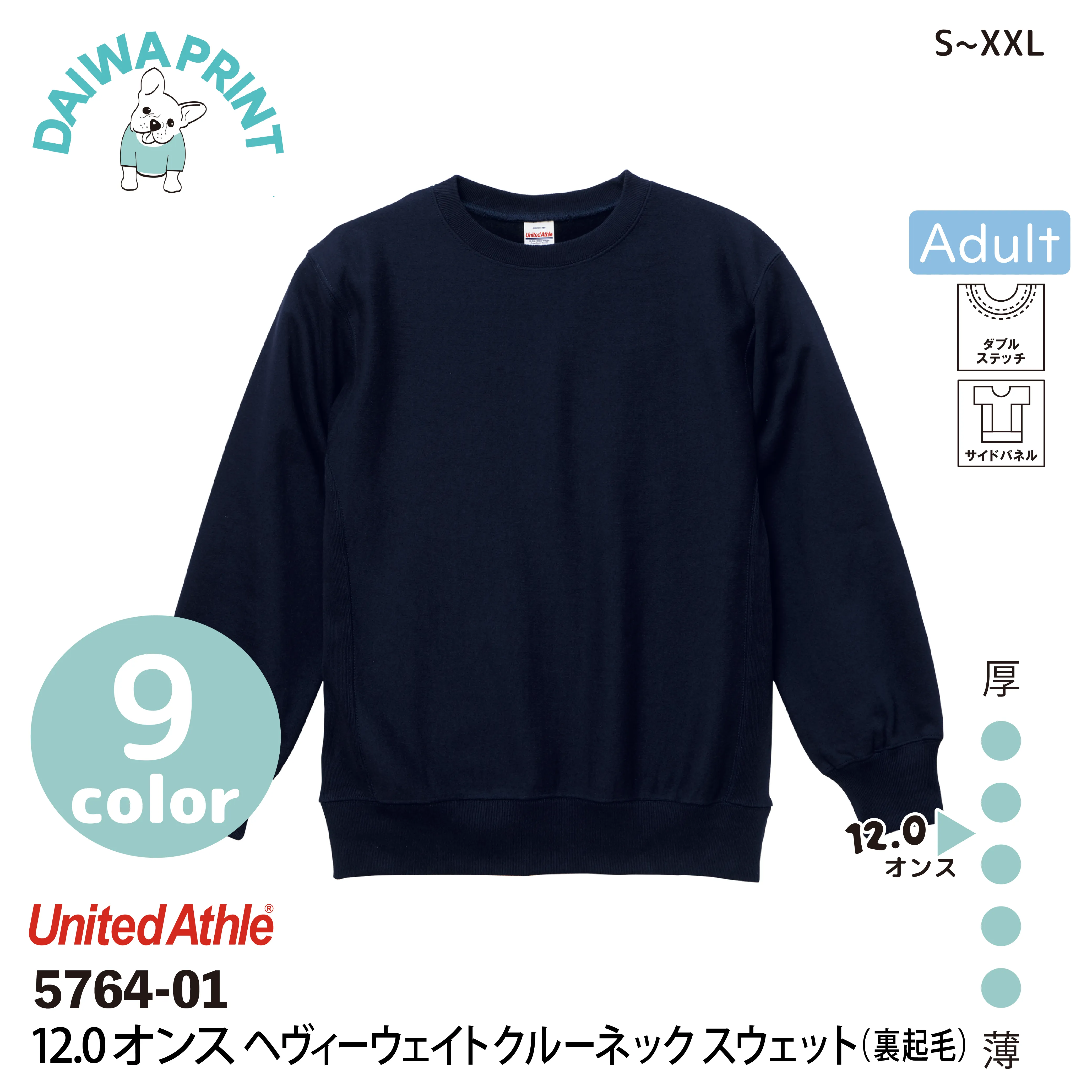 商品画像