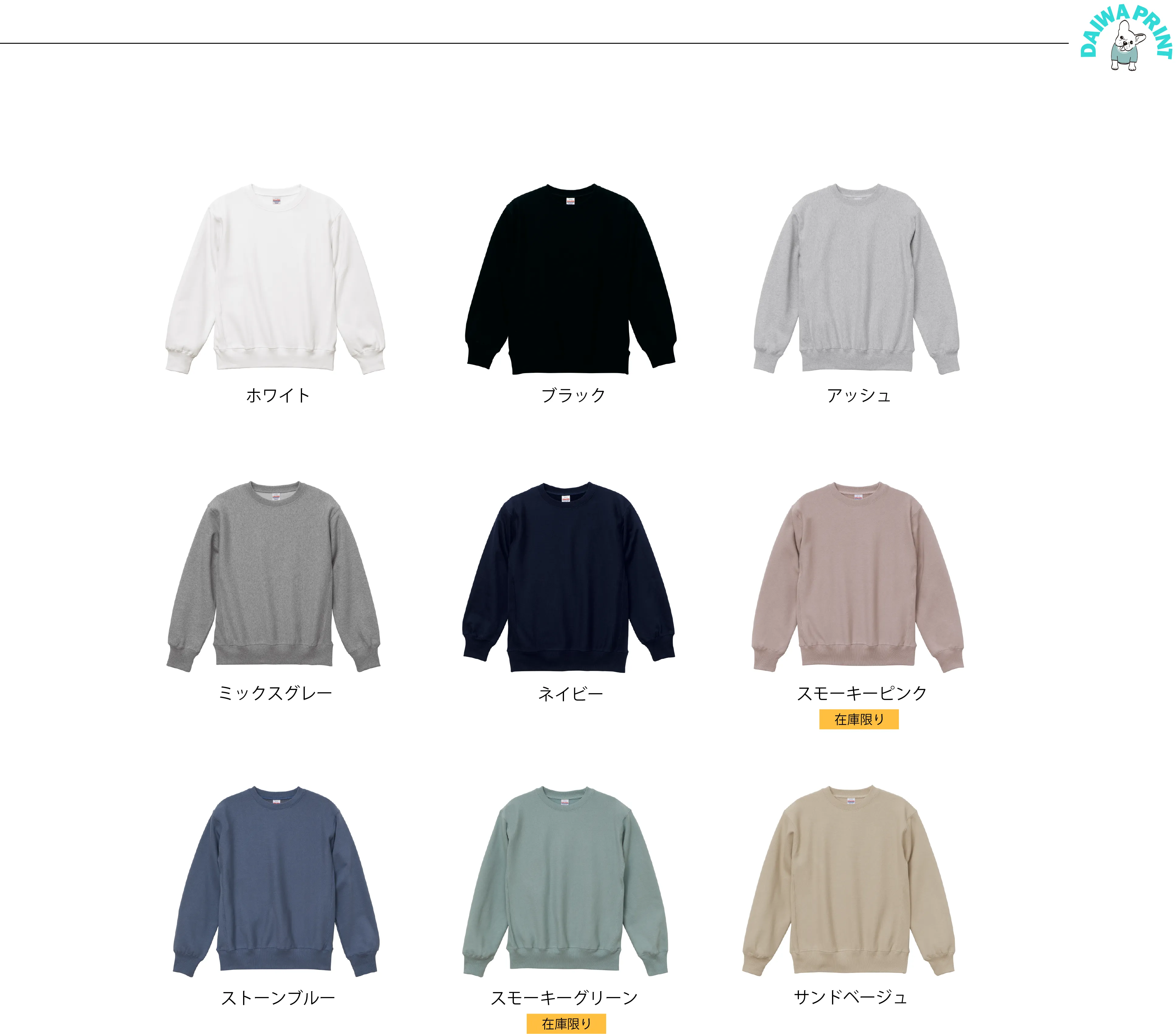 t-シャツ イメージ画像
