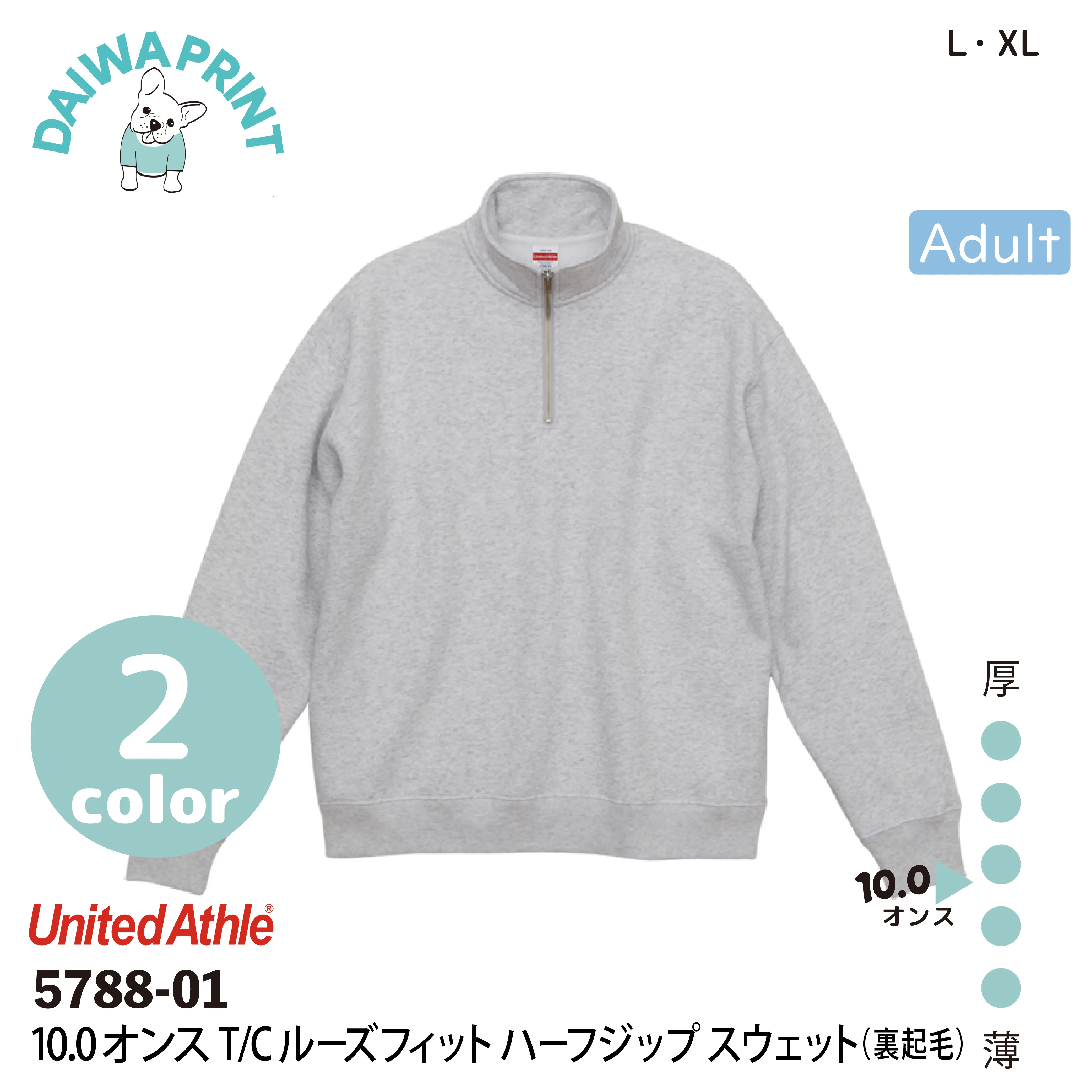 商品画像