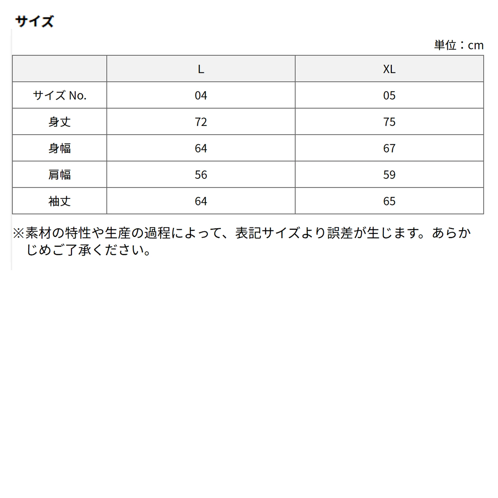 t-シャツ イメージ画像