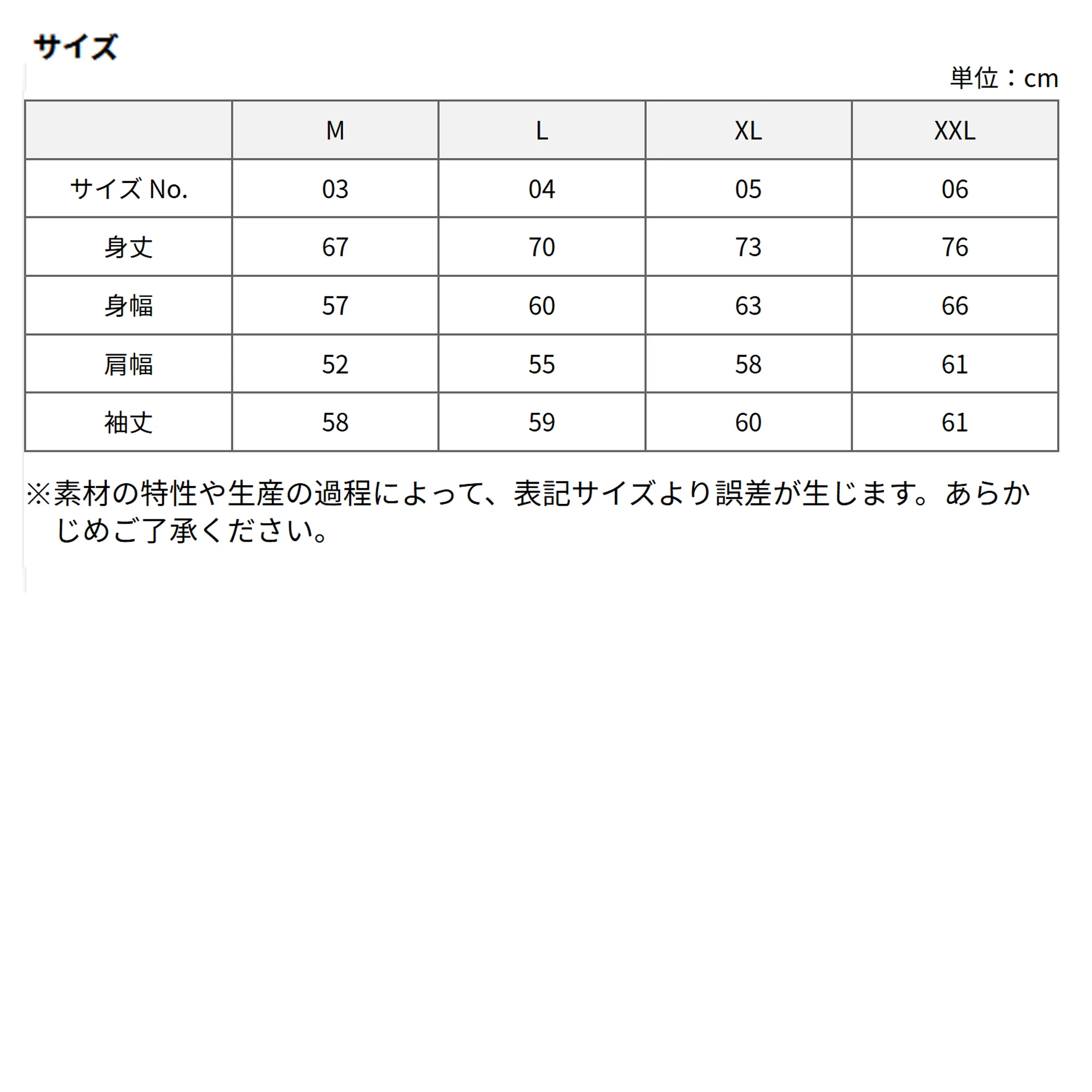 t-シャツ イメージ画像