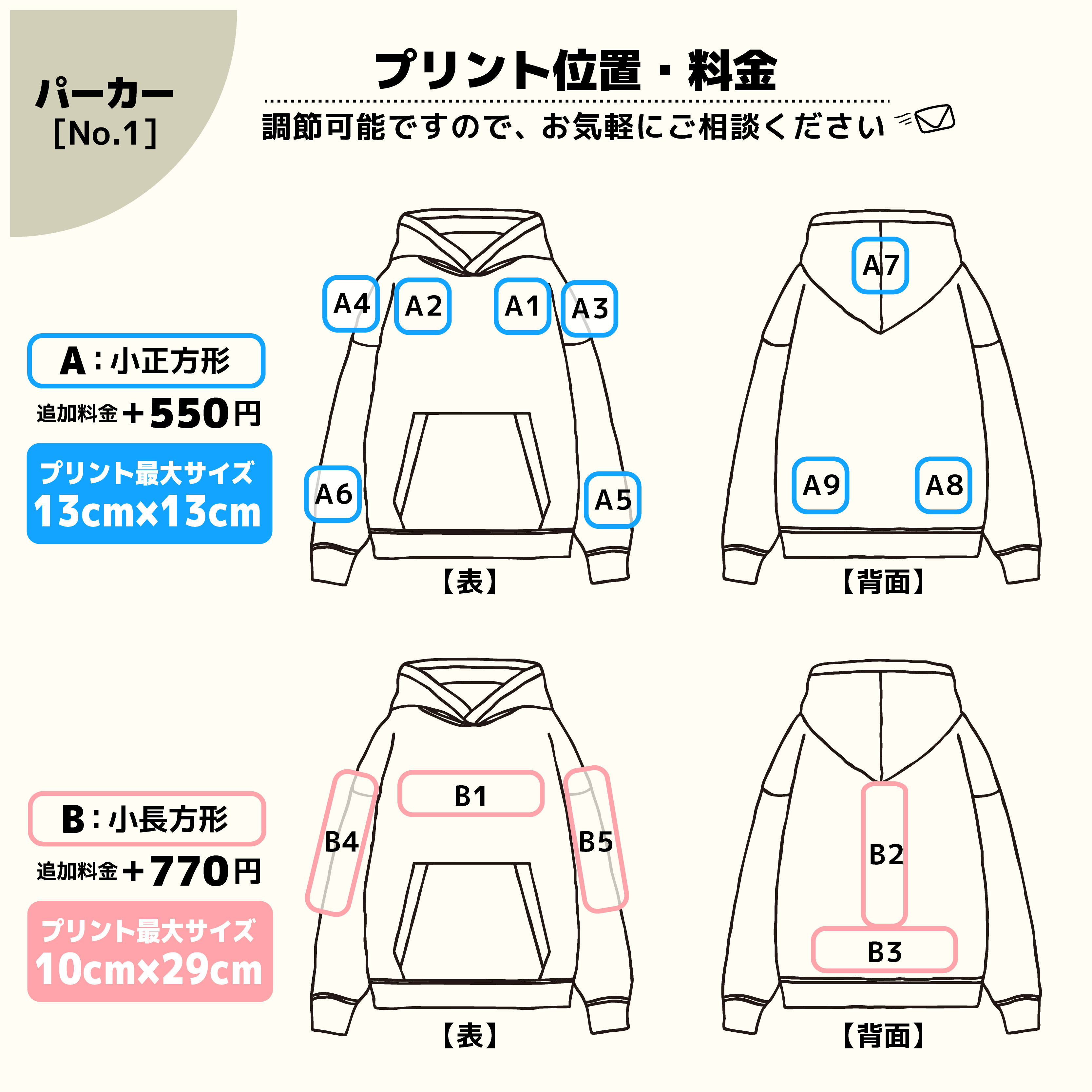 t-シャツ イメージ画像