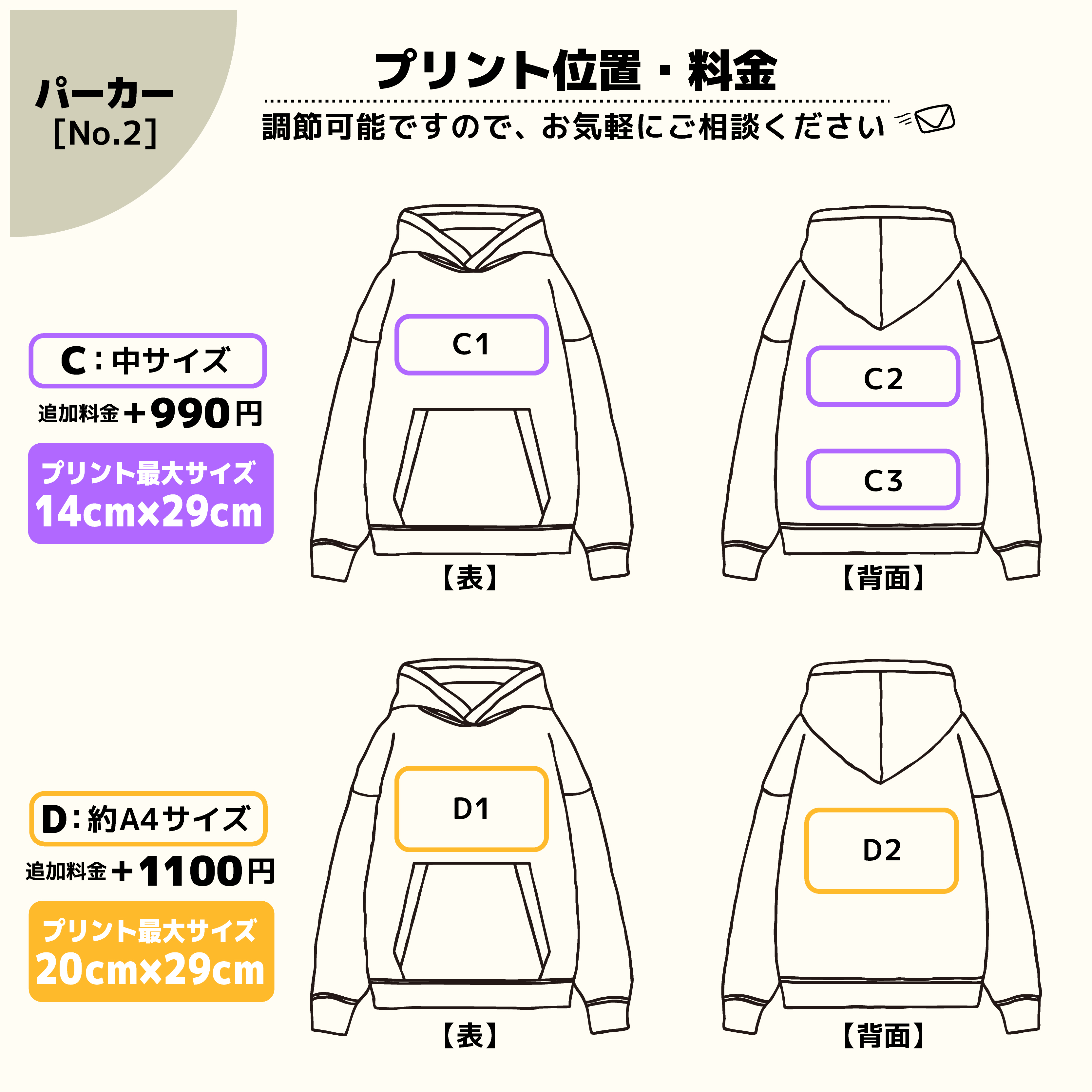 t-シャツ イメージ画像