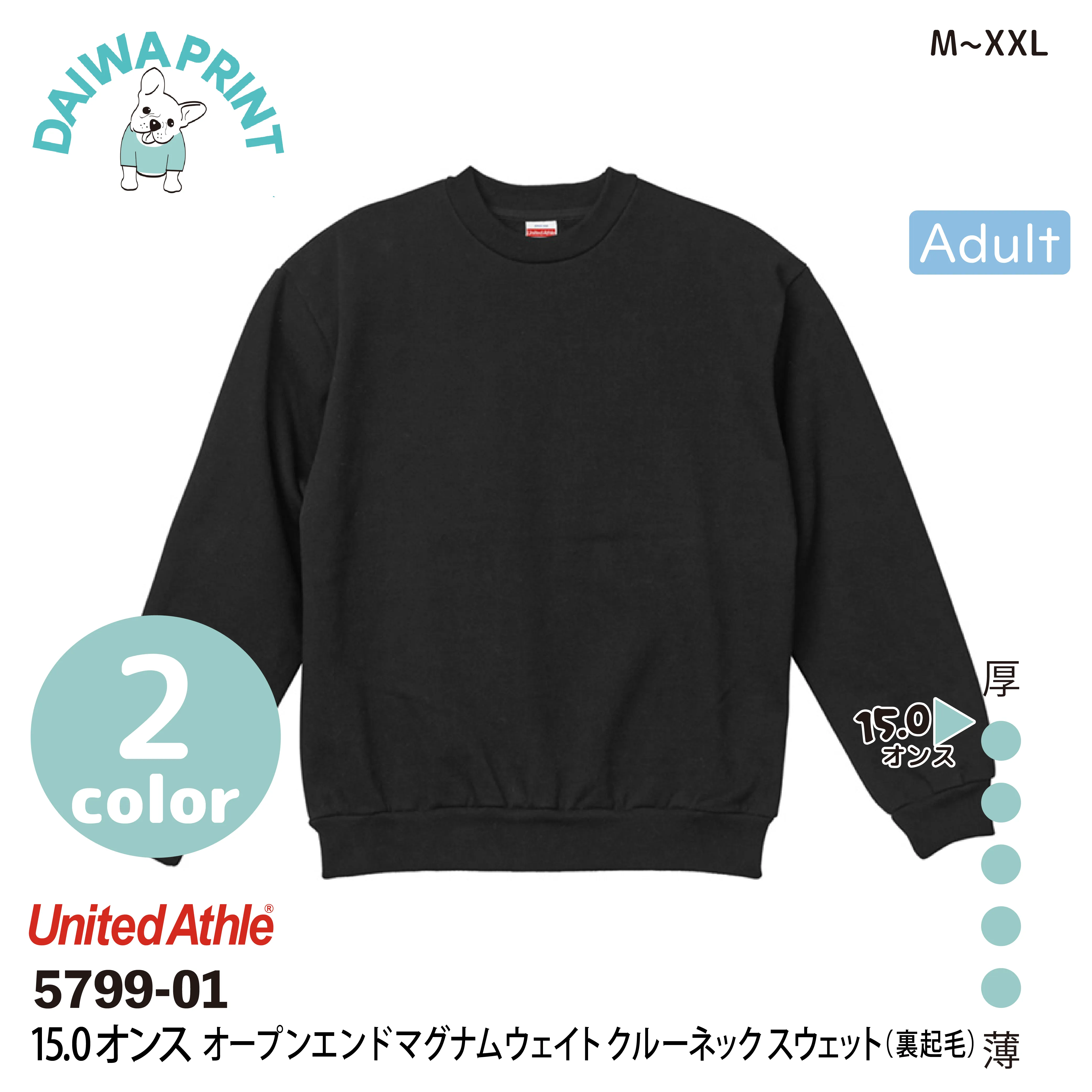 商品画像