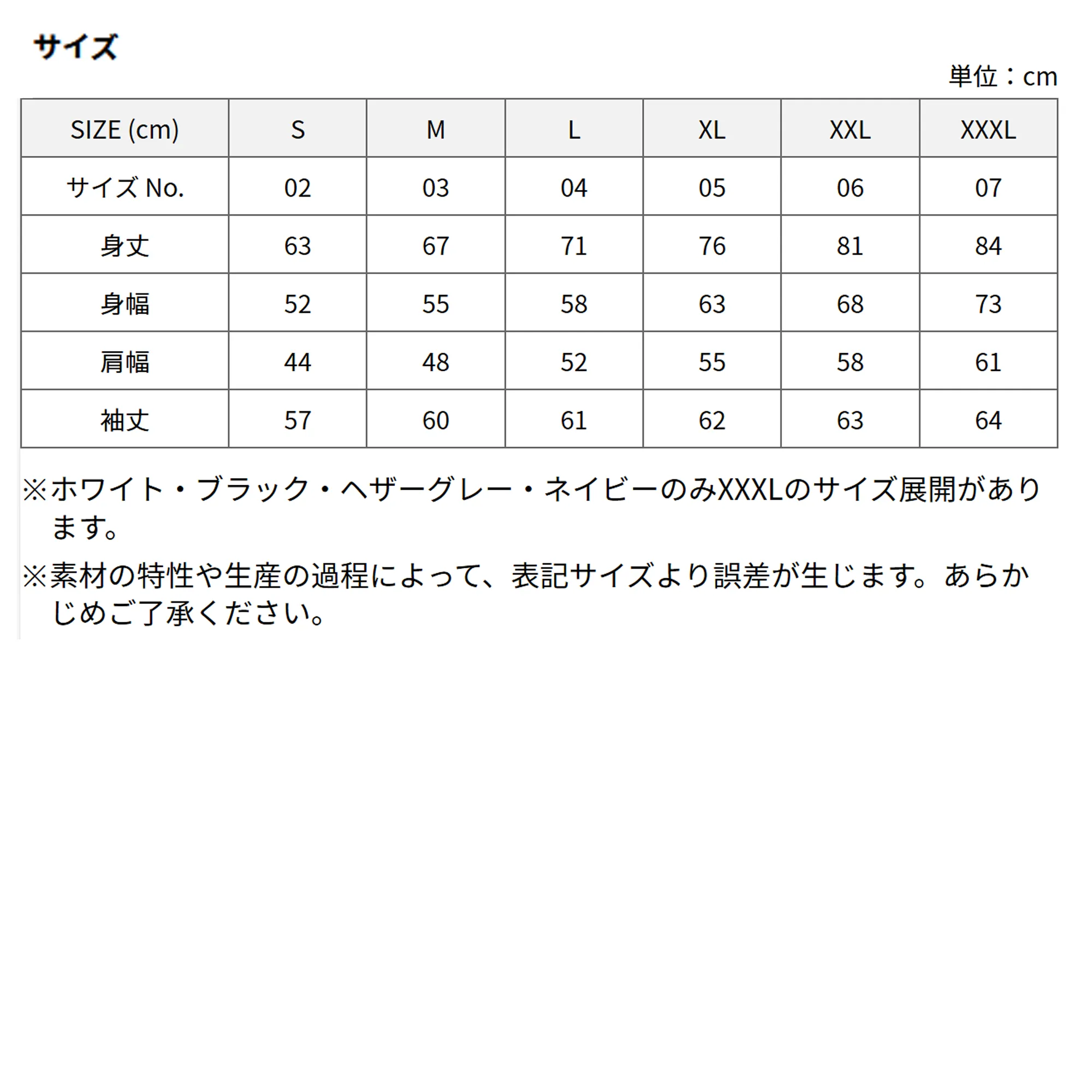 t-シャツ イメージ画像