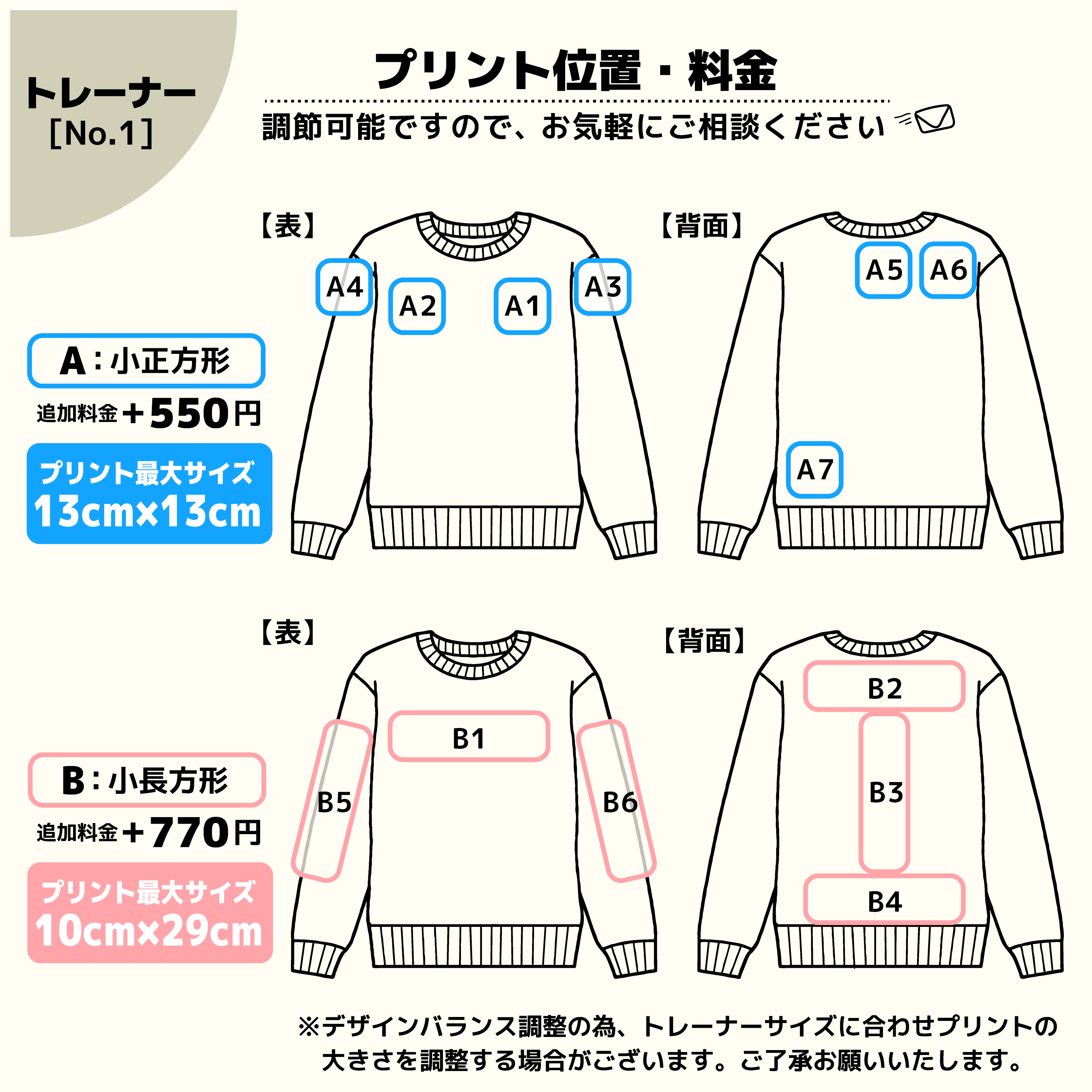 t-シャツ イメージ画像