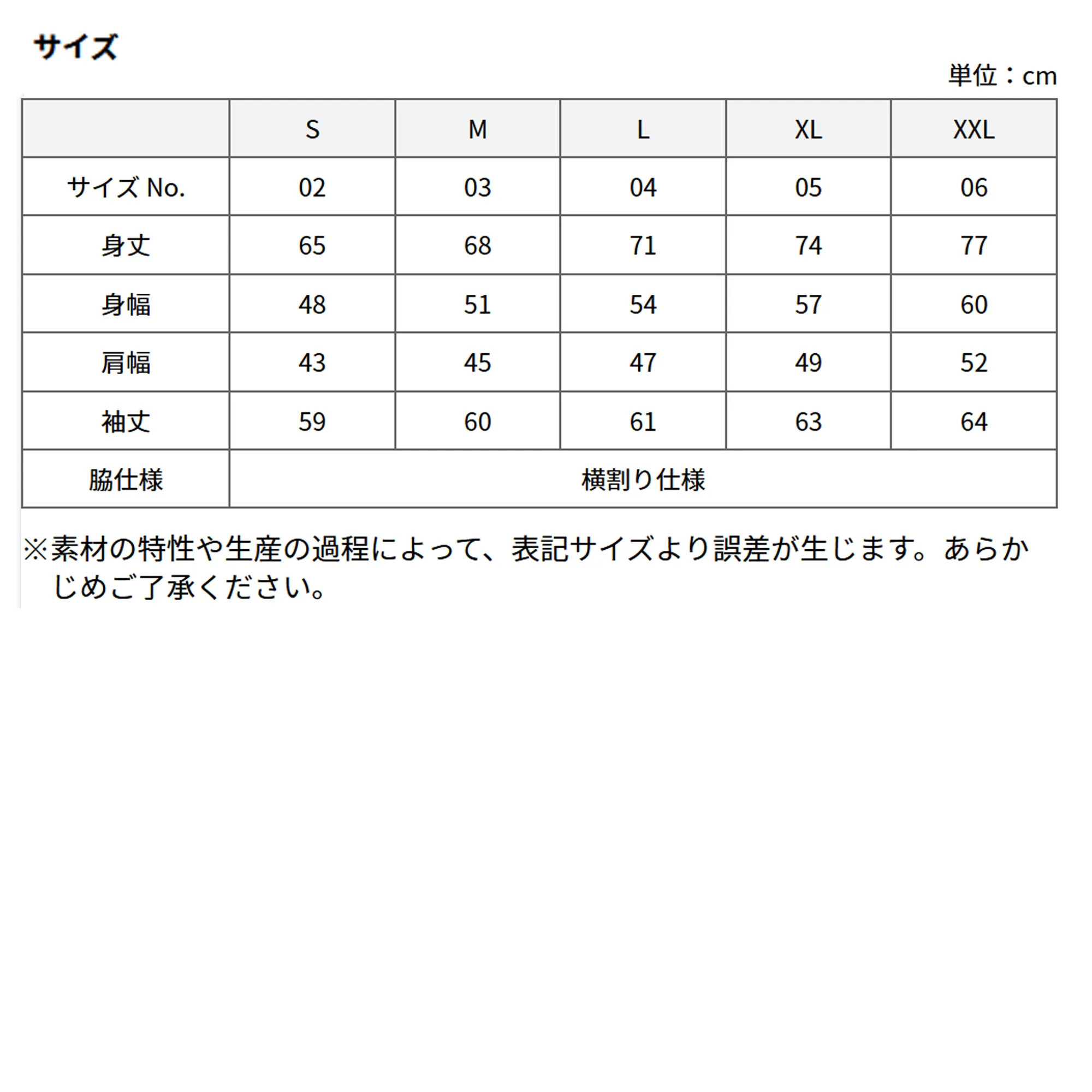 t-シャツ イメージ画像