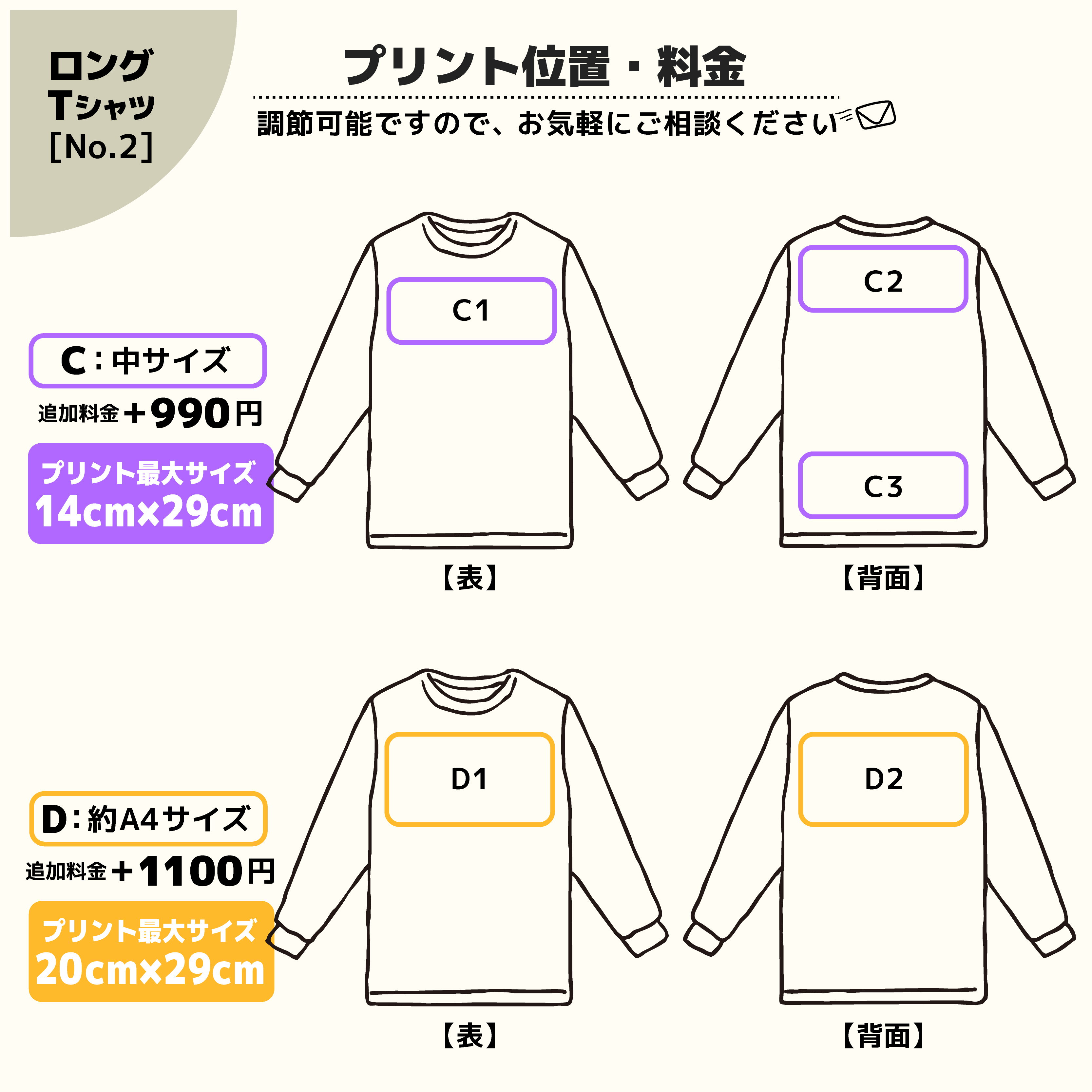 t-シャツ イメージ画像