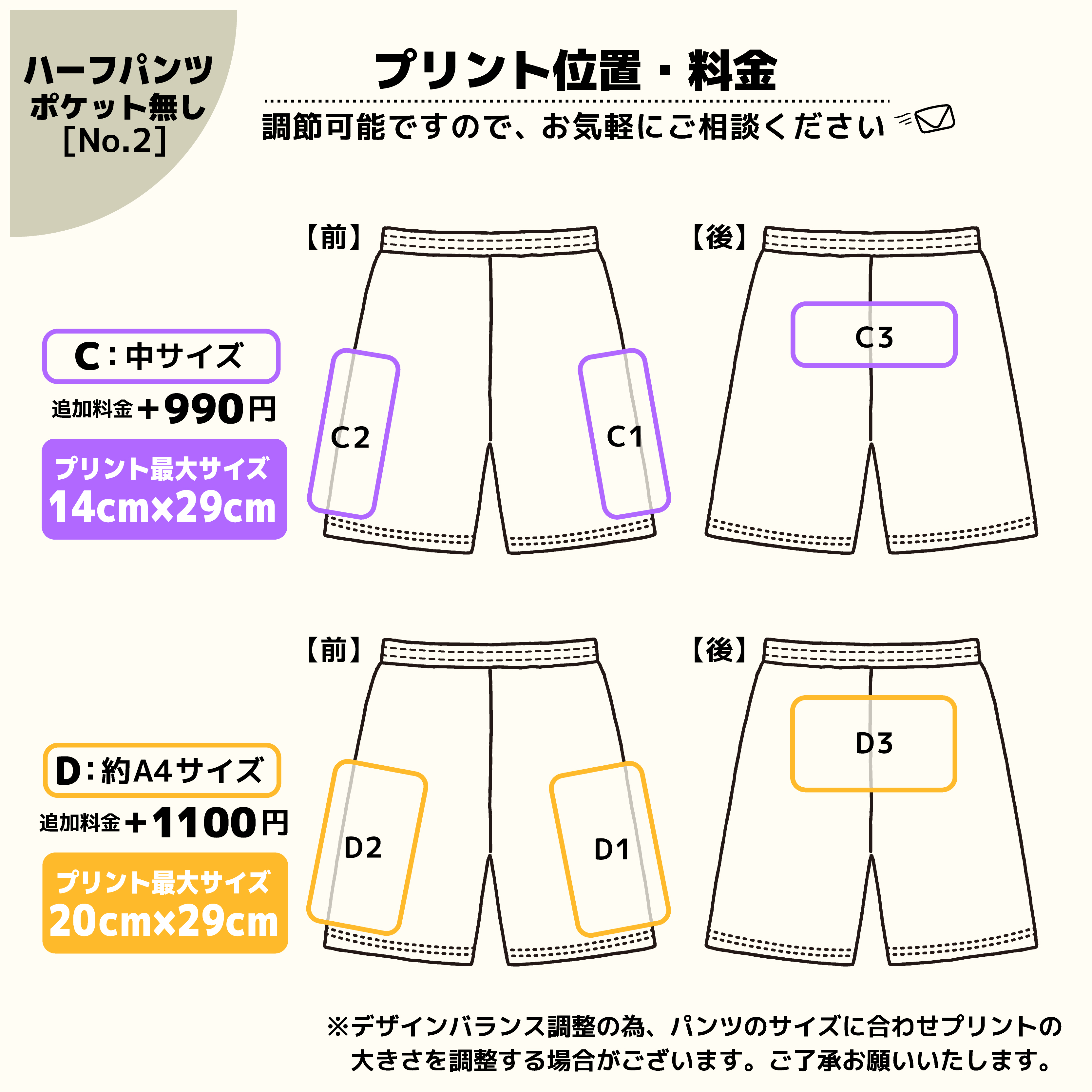 t-シャツ イメージ画像