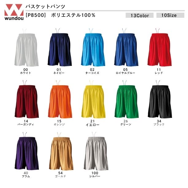 t-シャツ イメージ画像