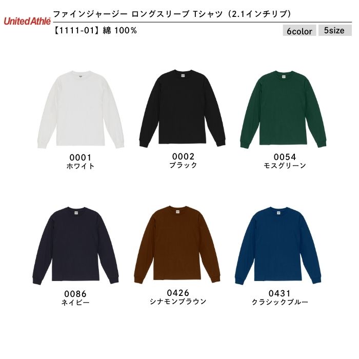 t-シャツ イメージ画像