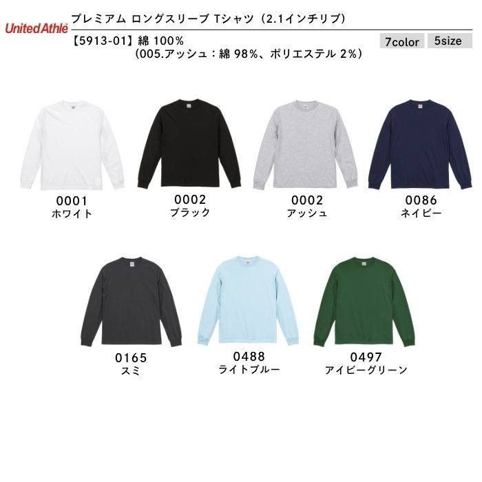 t-シャツ イメージ画像