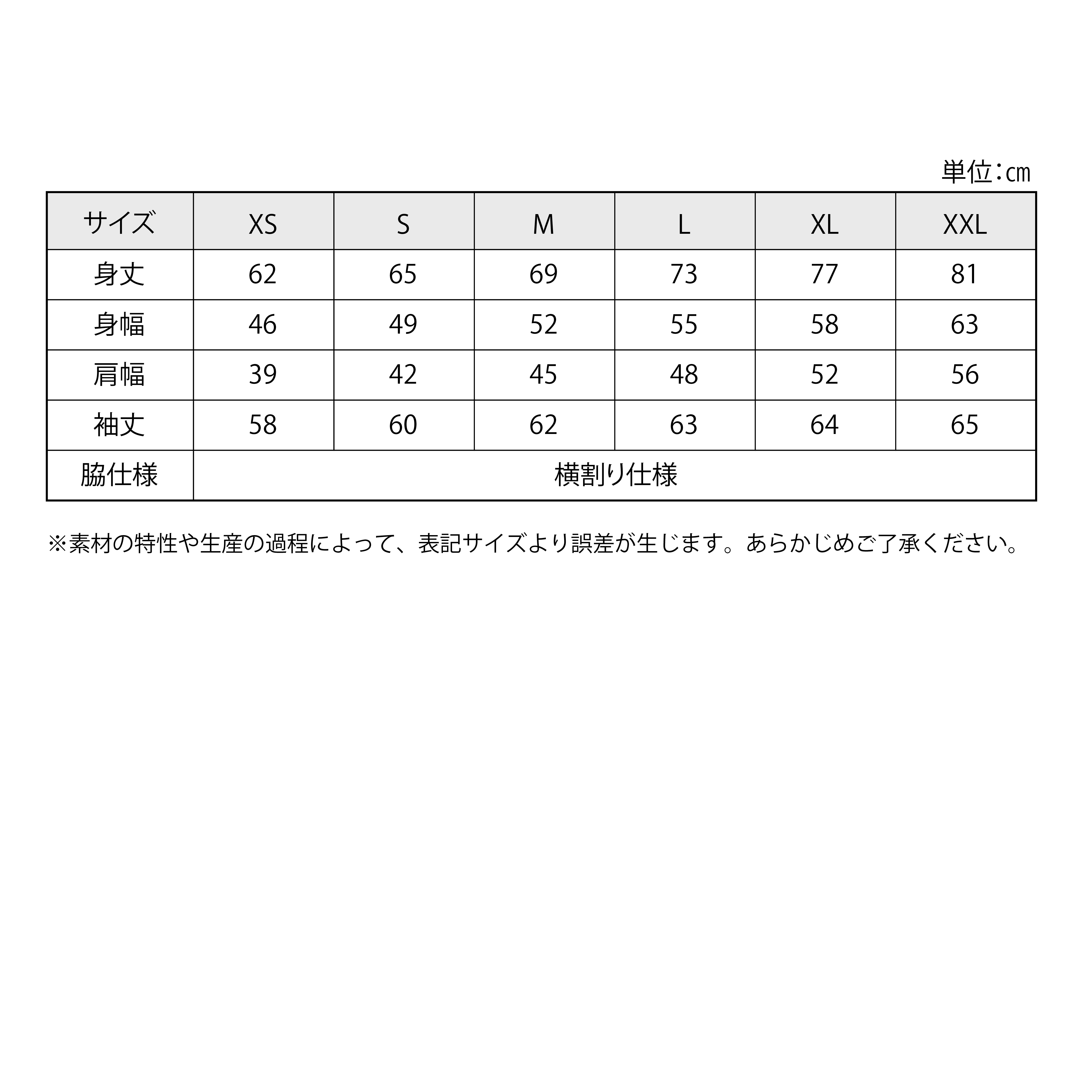 t-シャツ イメージ画像