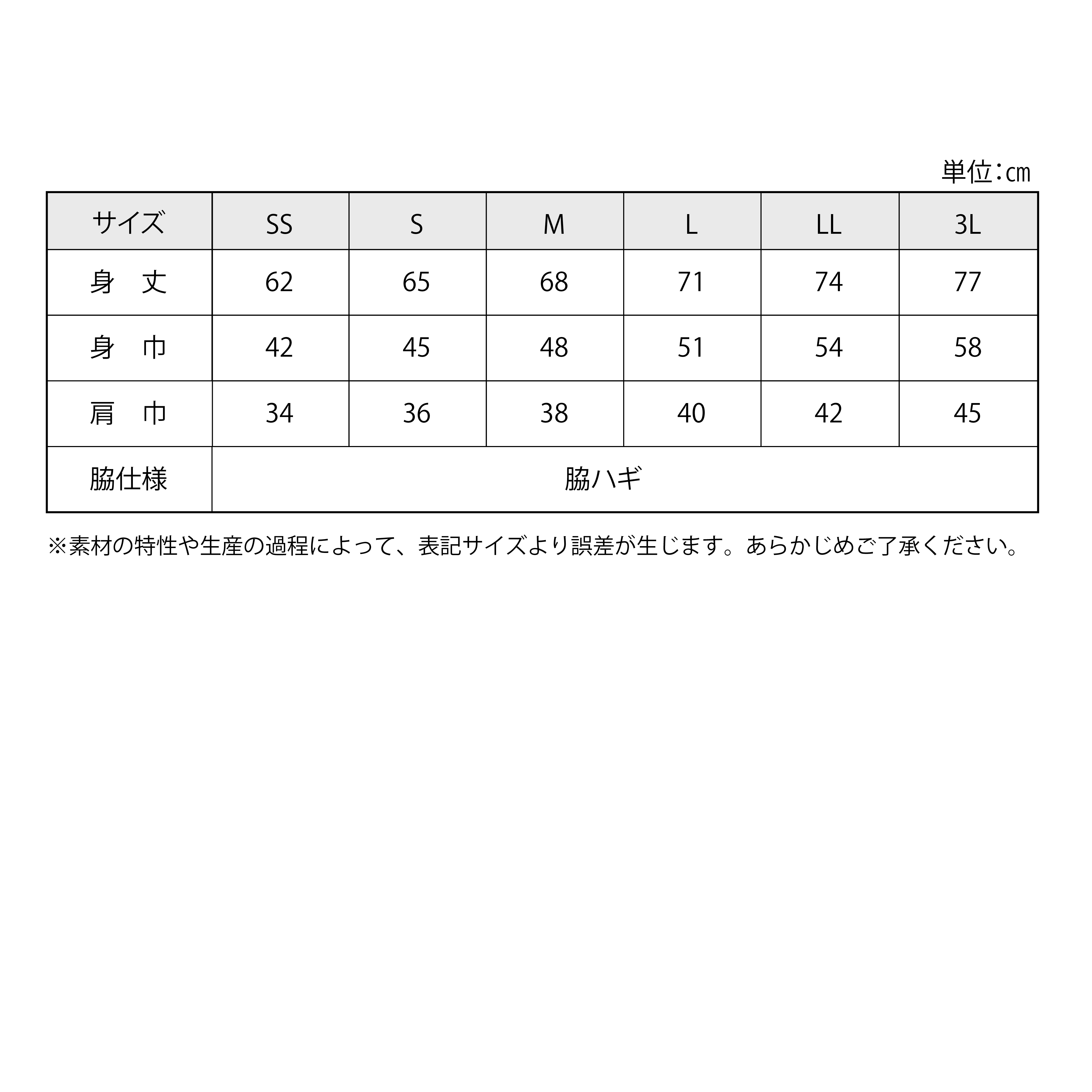 t-シャツ イメージ画像